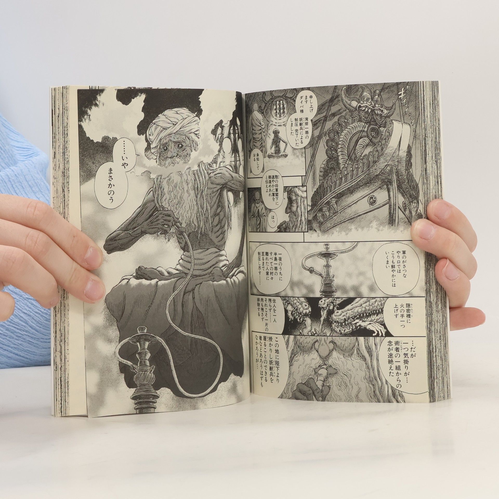 Kentaro Miura ベルセルク 28