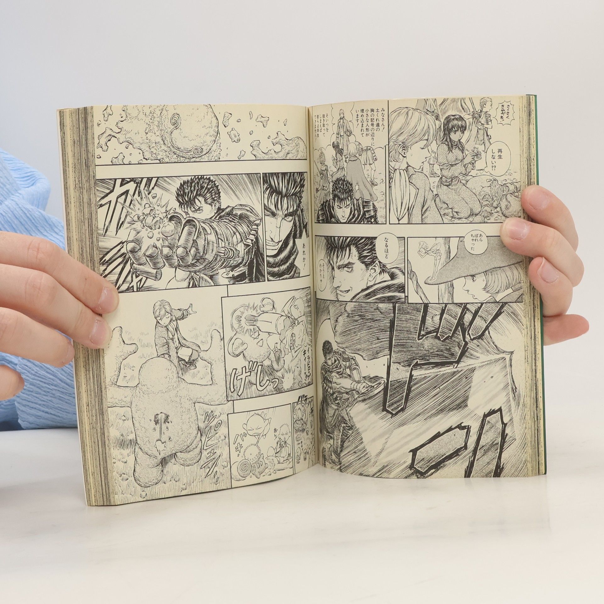 Kentaro Miura JETS COMICS - 24: ベルセルク