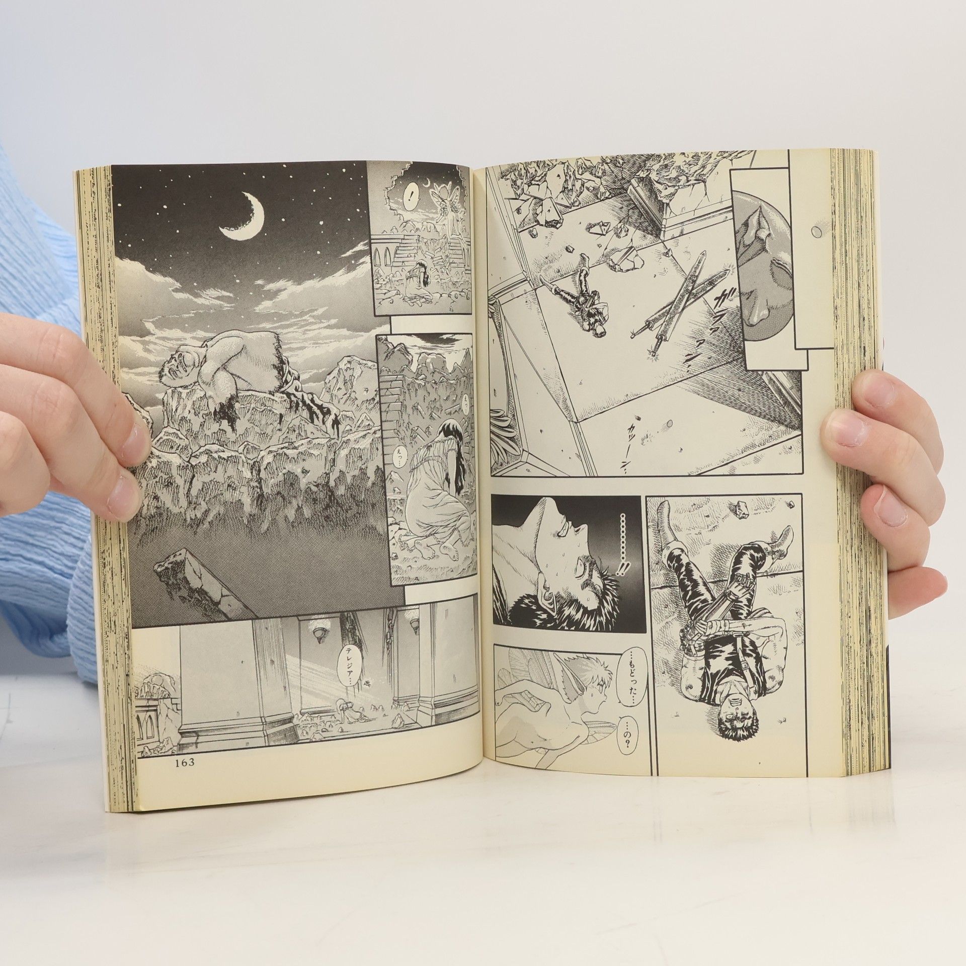 Kentaro Miura ベルセルク 3. Berserk 3