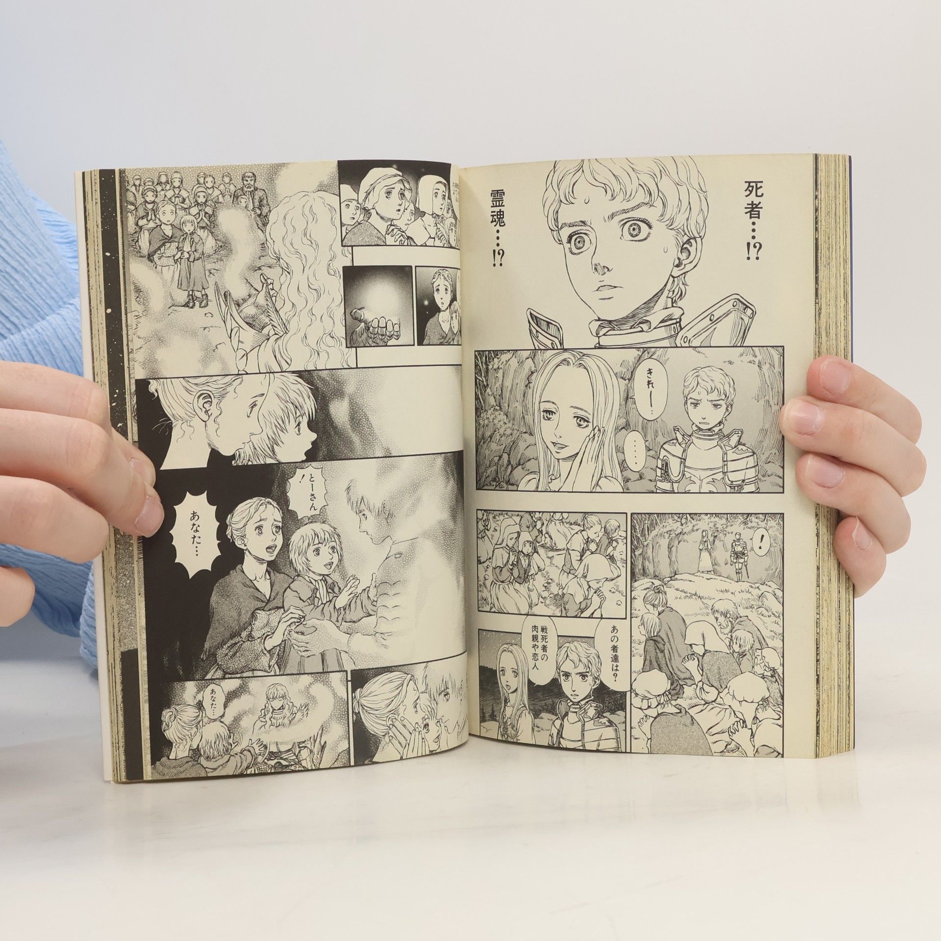 Kentaro Miura ベルセルク 23