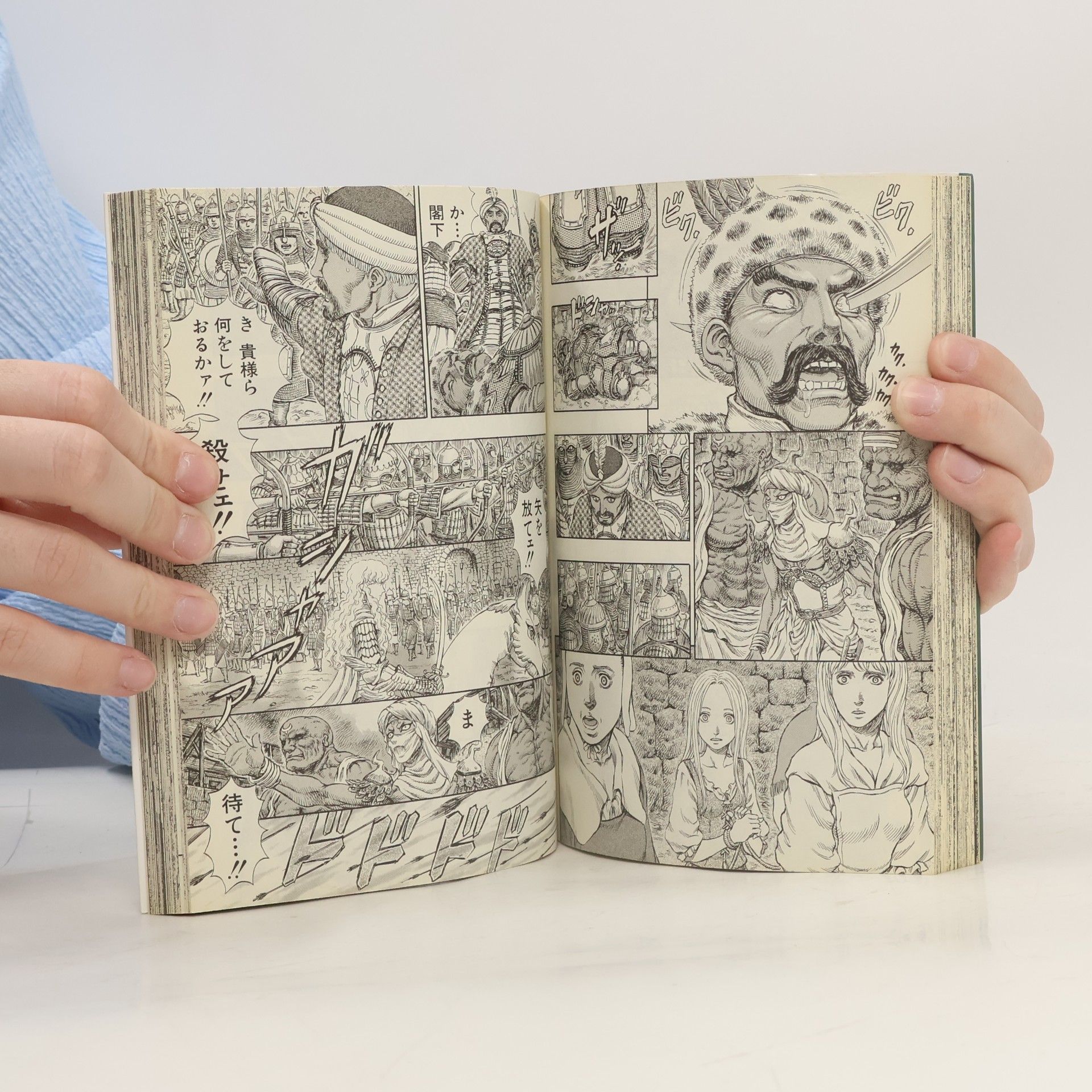 Kentaro Miura ベルセルク 22