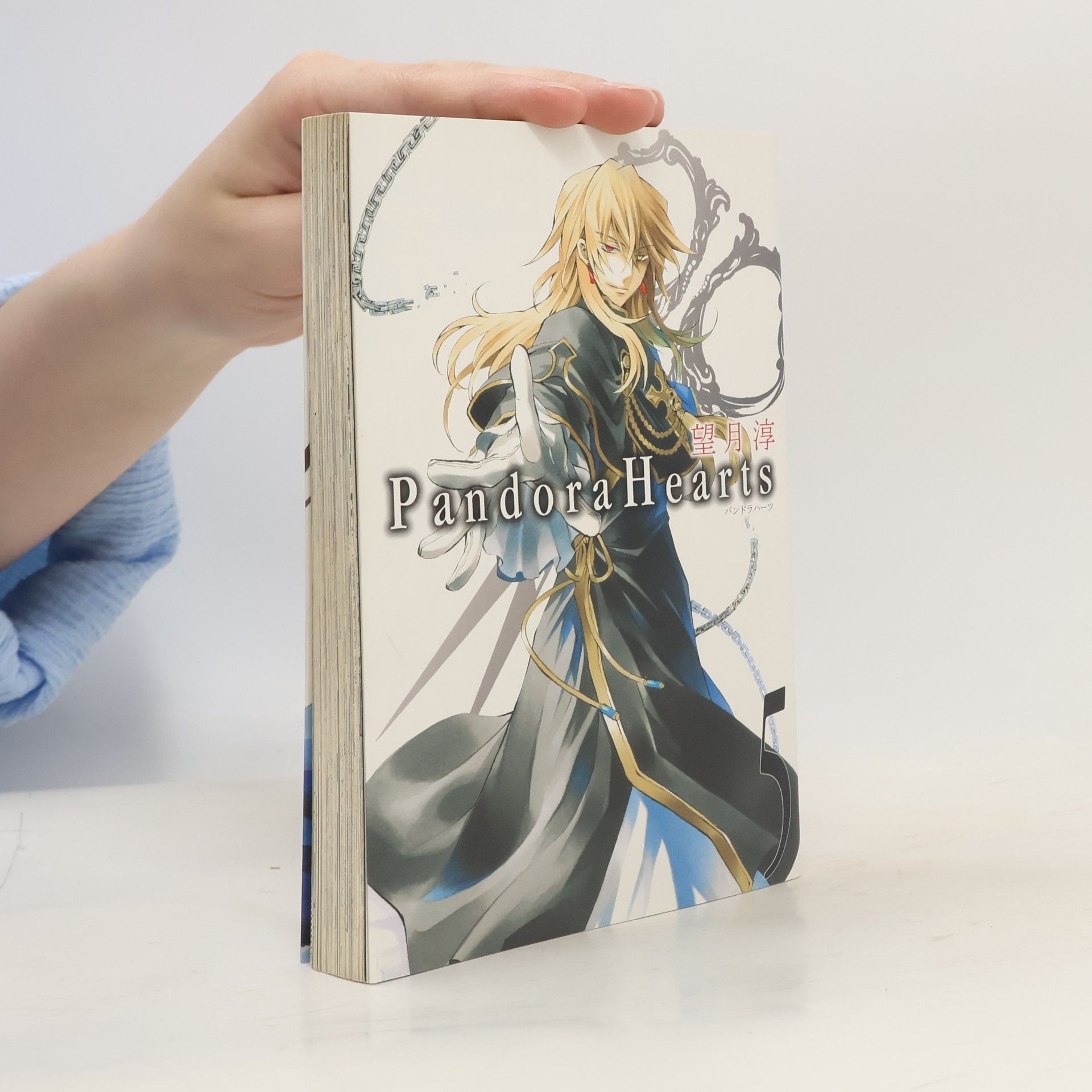 Pandora Hearts