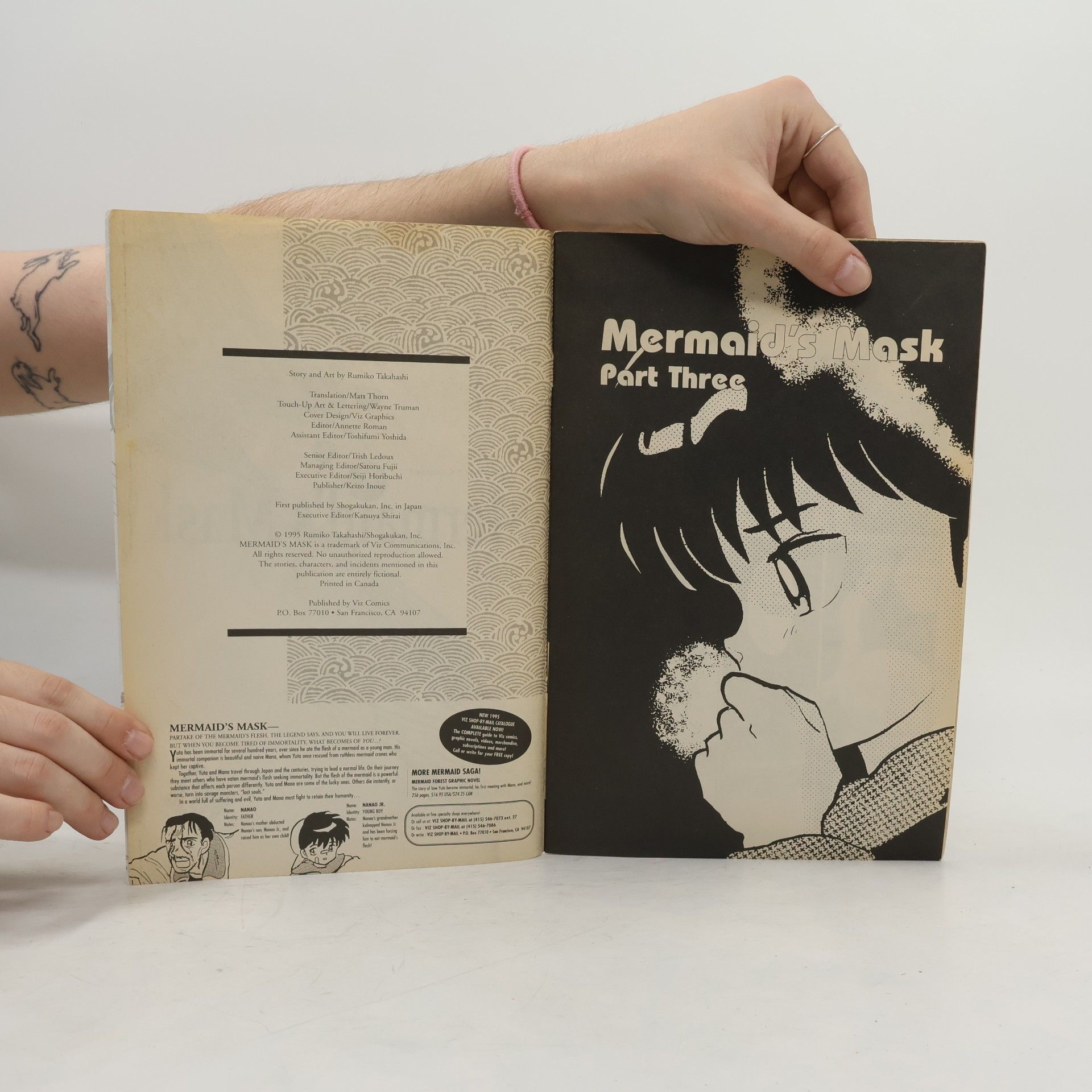 Rumiko Takahashi Mermaid's Mask