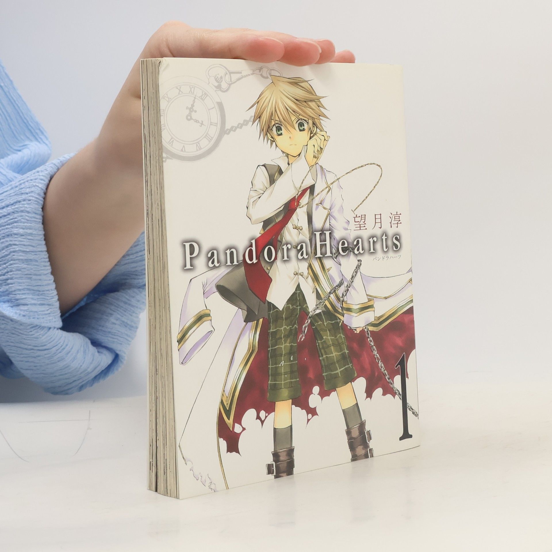 Pandora Hearts