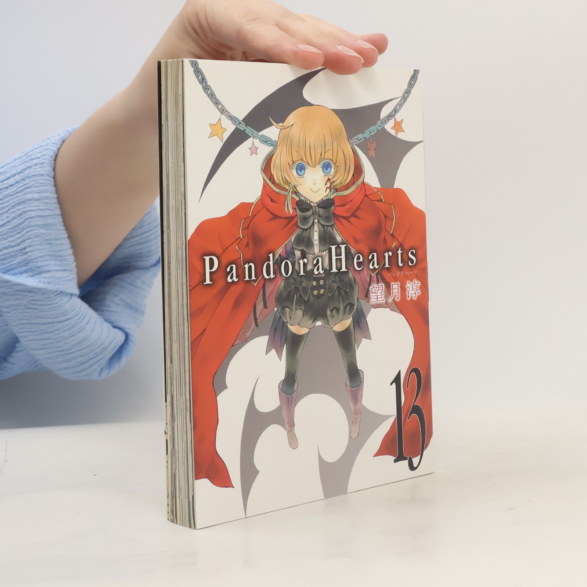 PandoraHearts