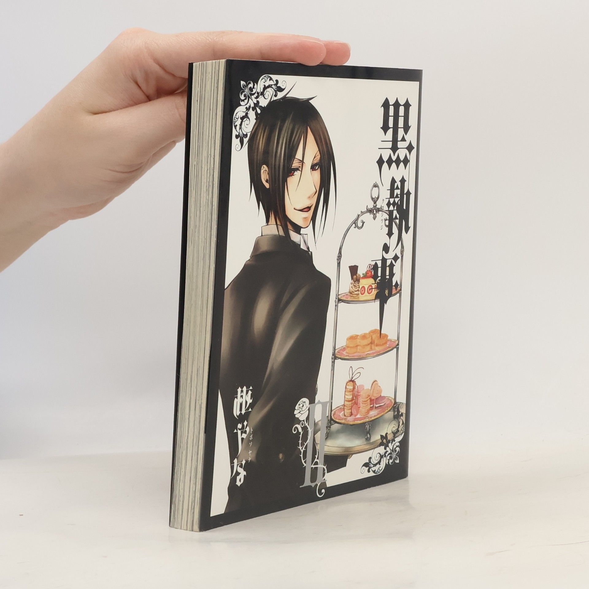 Yana Toboso 黒執事 2. Kuro shitsuji 2