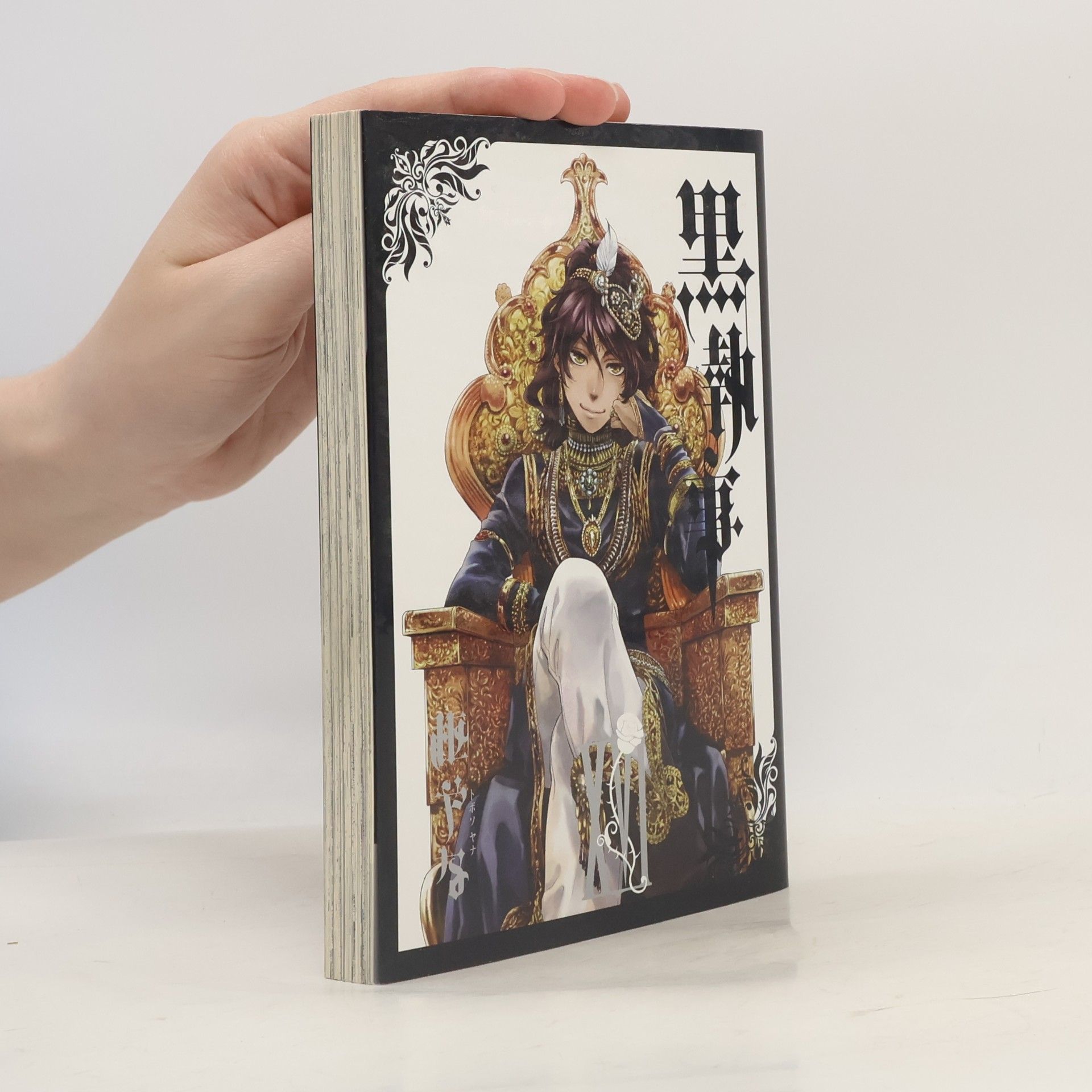 Yana Toboso 黒ワイズ XVI