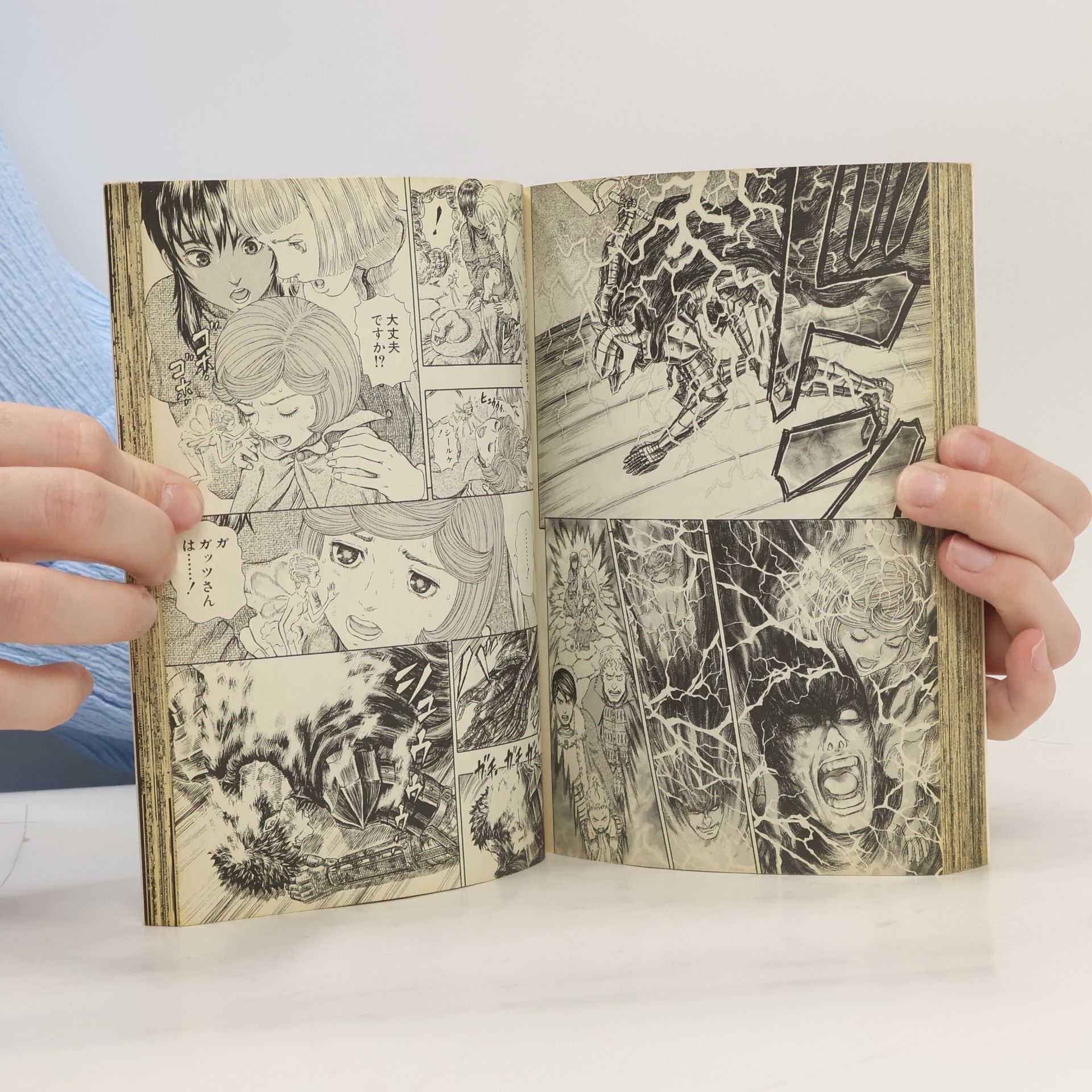 Kentaro Miura JETS COMICS - 31: ベルセルク