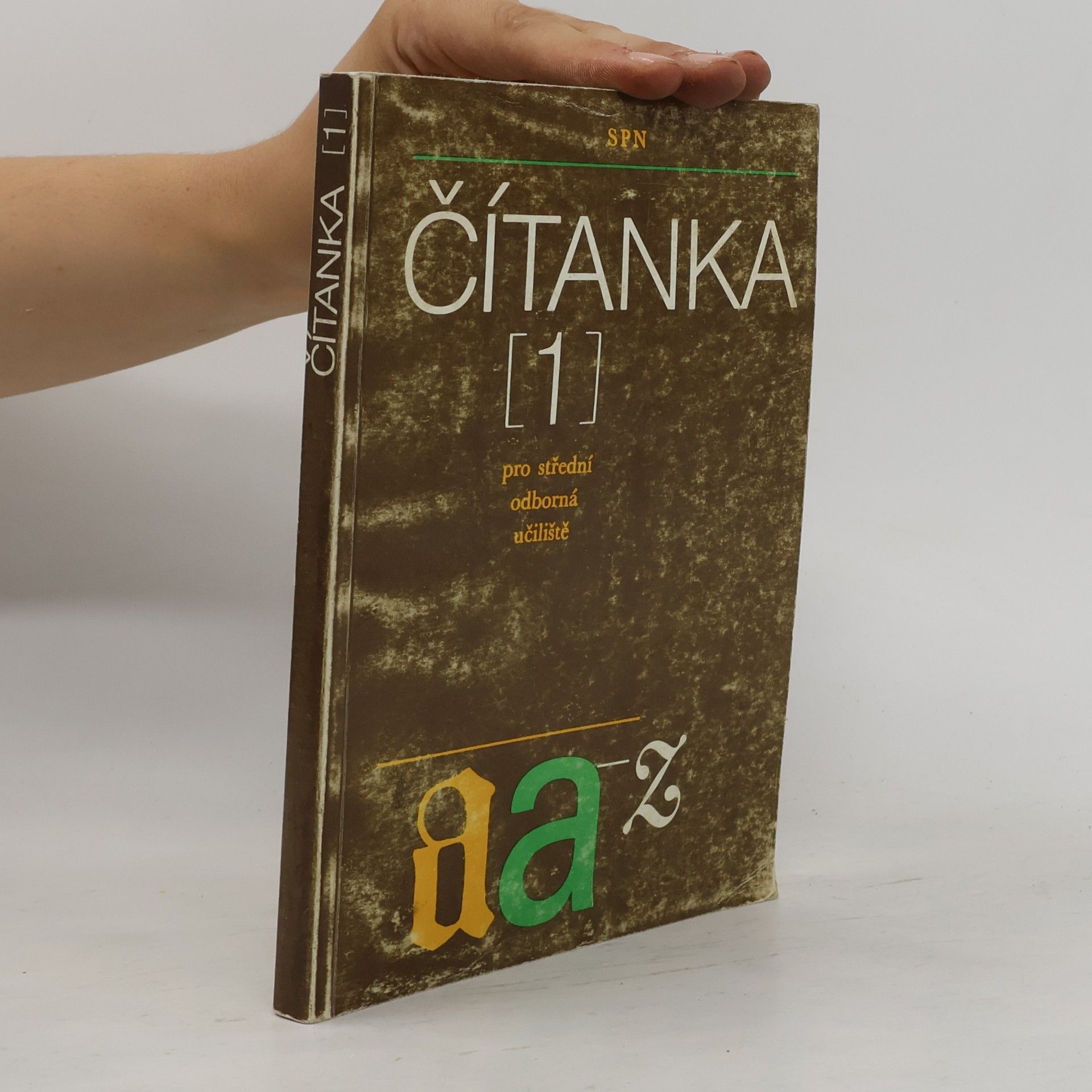 Jarmila Ryšánková Čítanka pro střední odborná učiliště. Díl 1