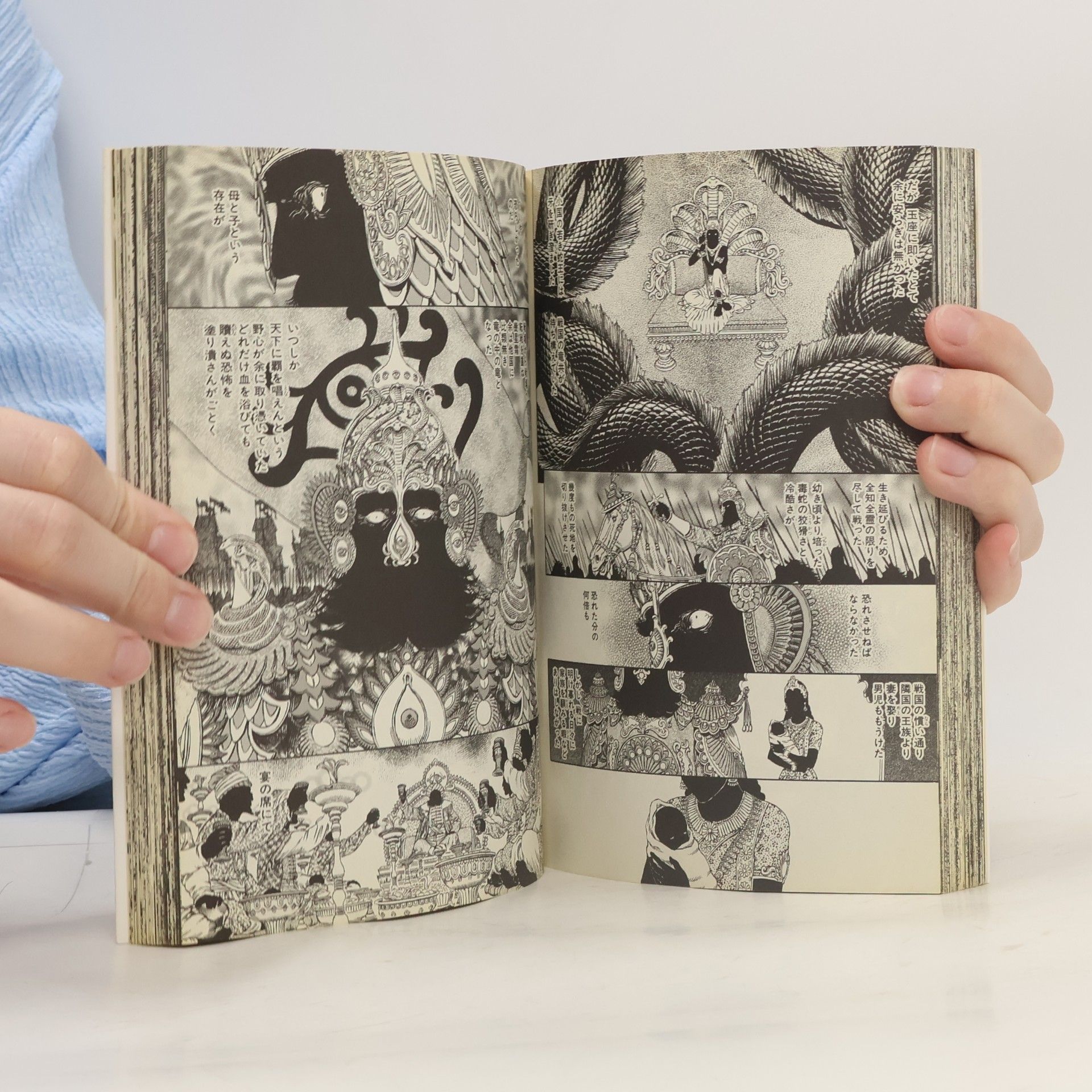 Kentarō Miura ベルセルク 34. Berserk 34