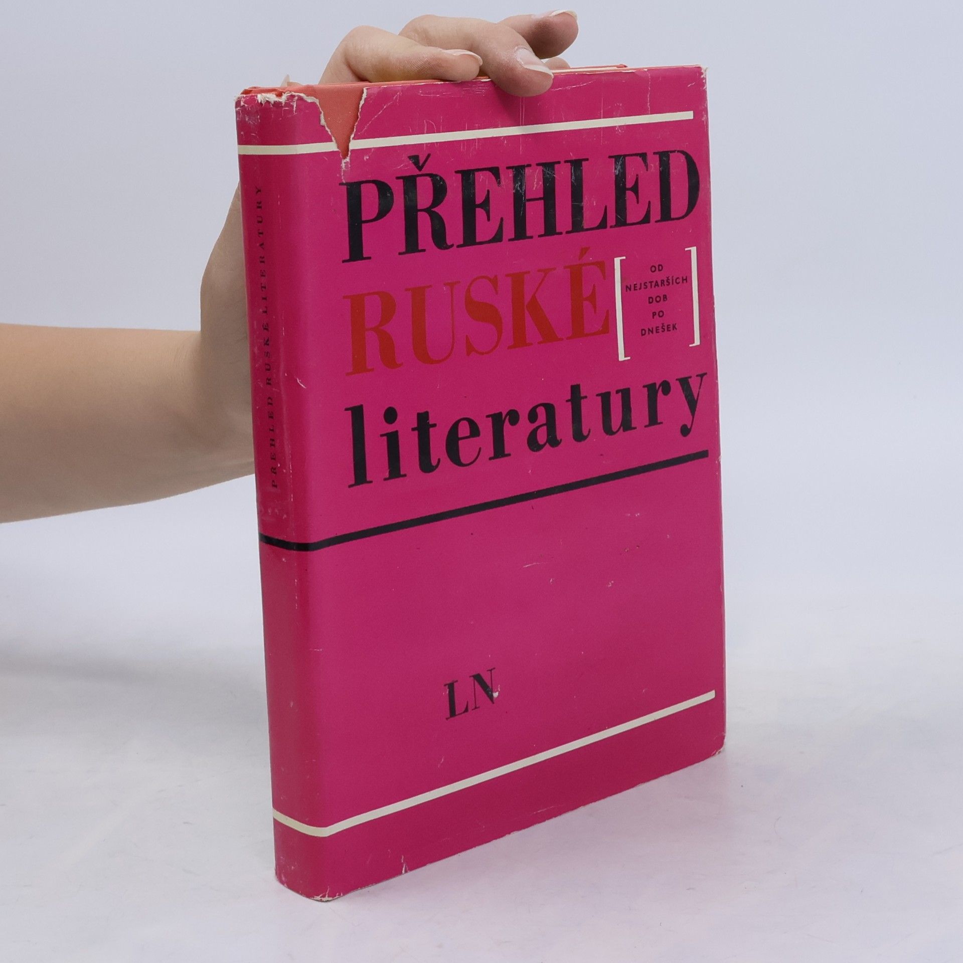 Vsevolod Sato Přehled ruské literatury od nejstarších dob po dnešek