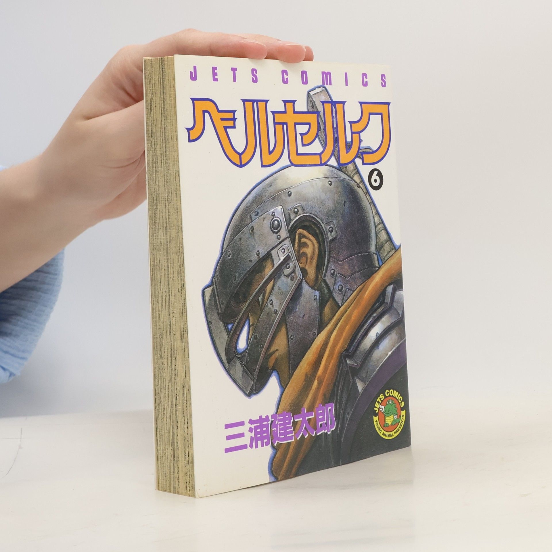 Kentarō Miura Berserk Vol. 6 (Beruseruku) (in Japanese)