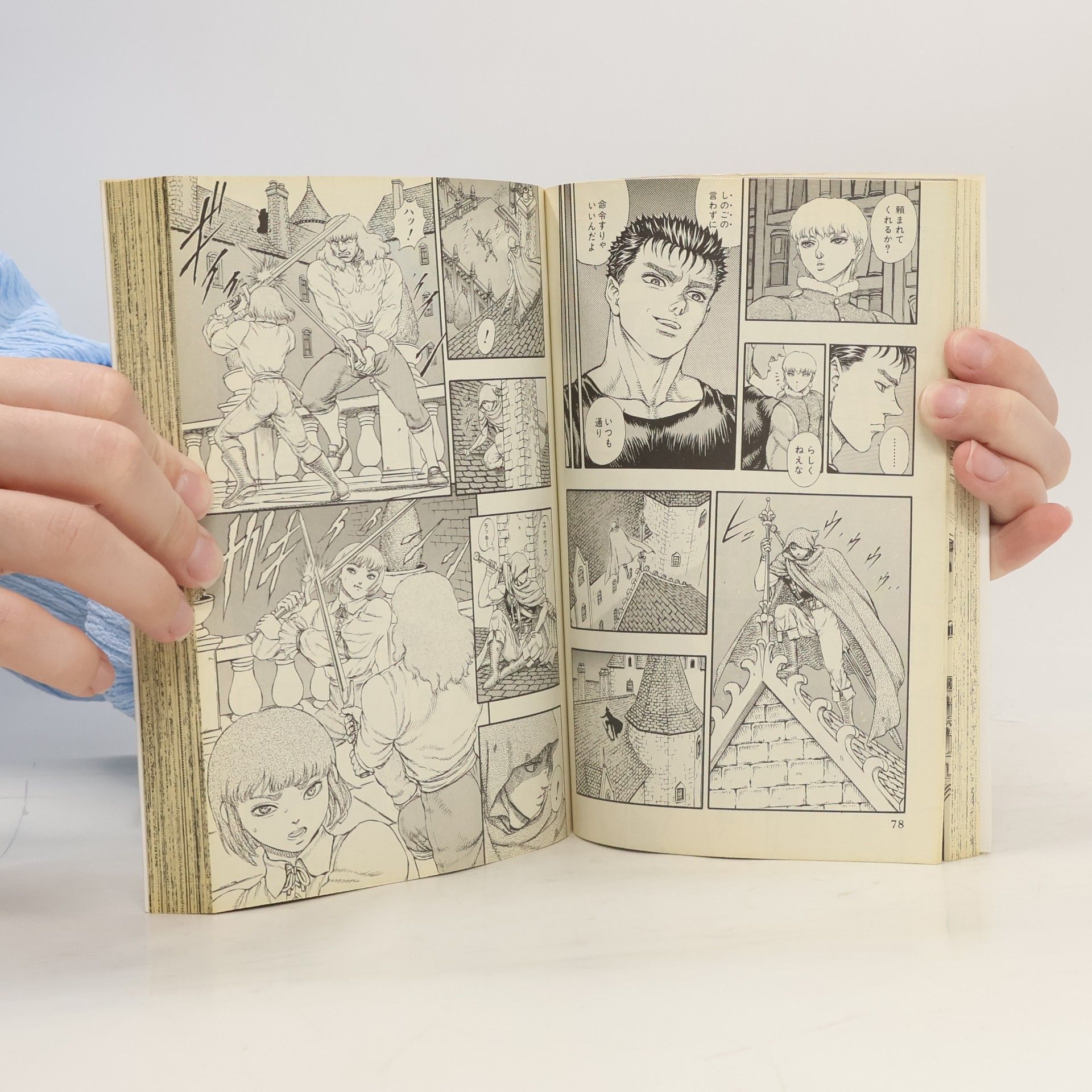 Kentaró Miura Berserk Vol. 6 (Beruseruku) (in Japanese)