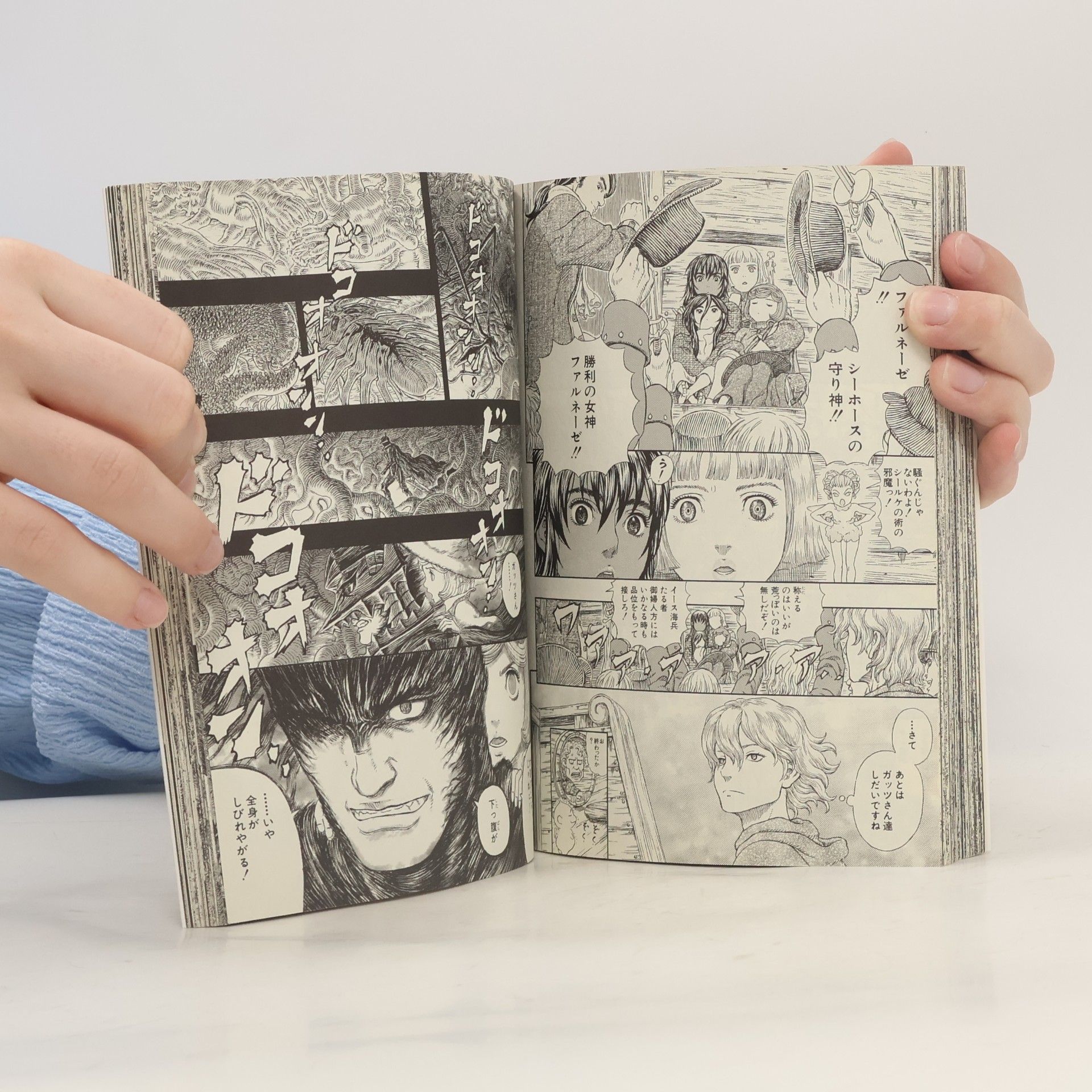 Kentaro Miura ベルセルク 36. Berserk 36