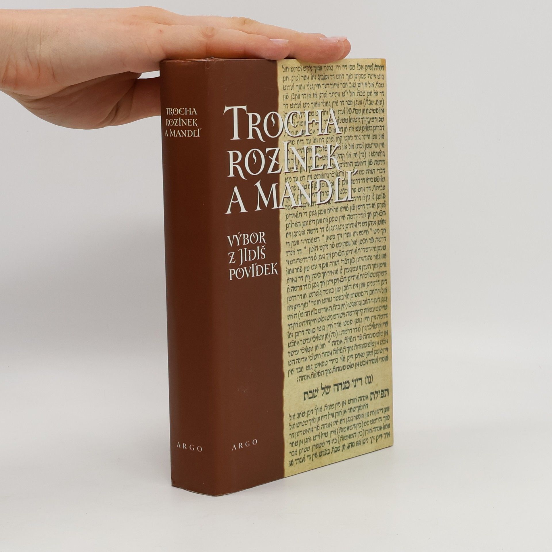 * antologie Trocha rozinek a mandlí