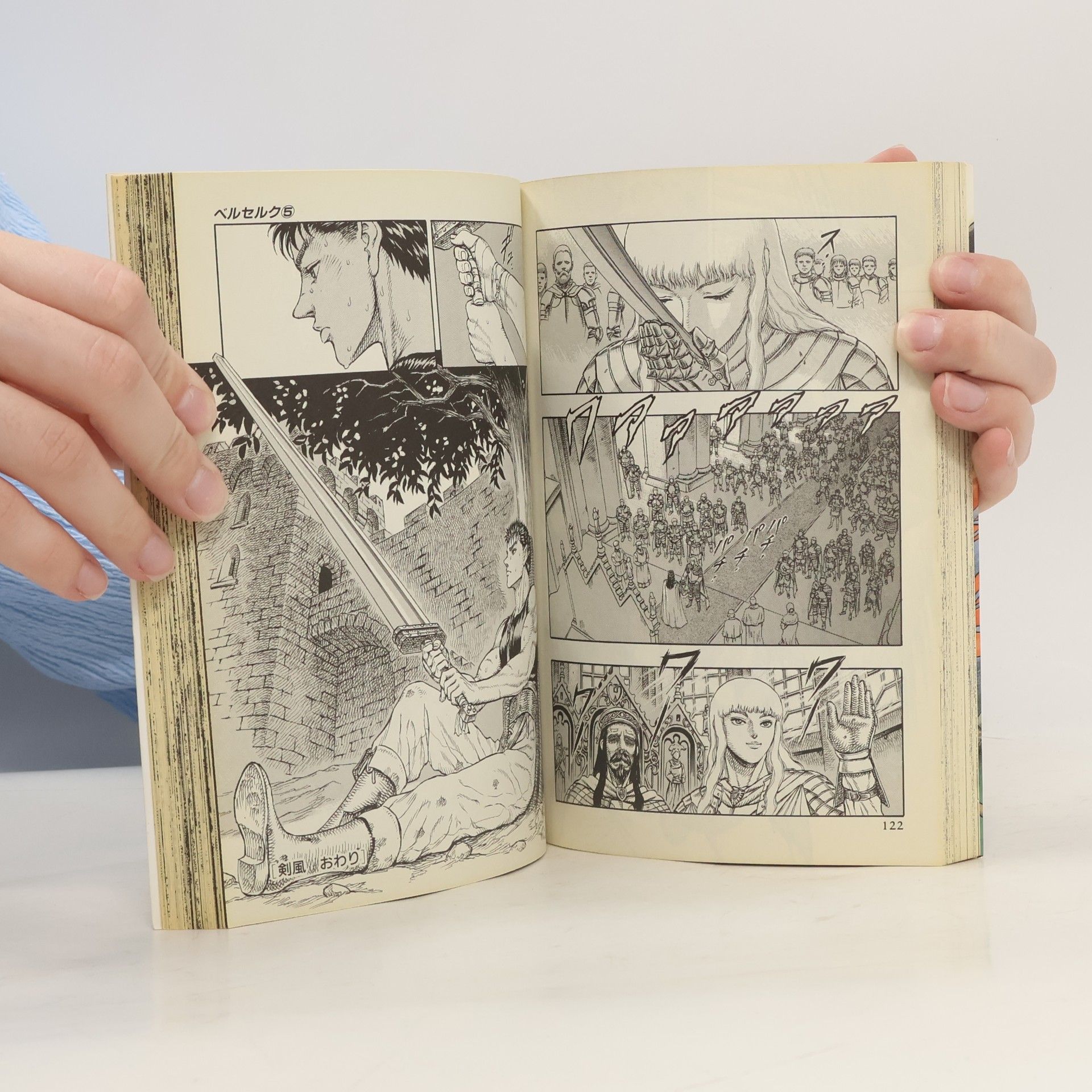Kentaró Miura Berserk 5