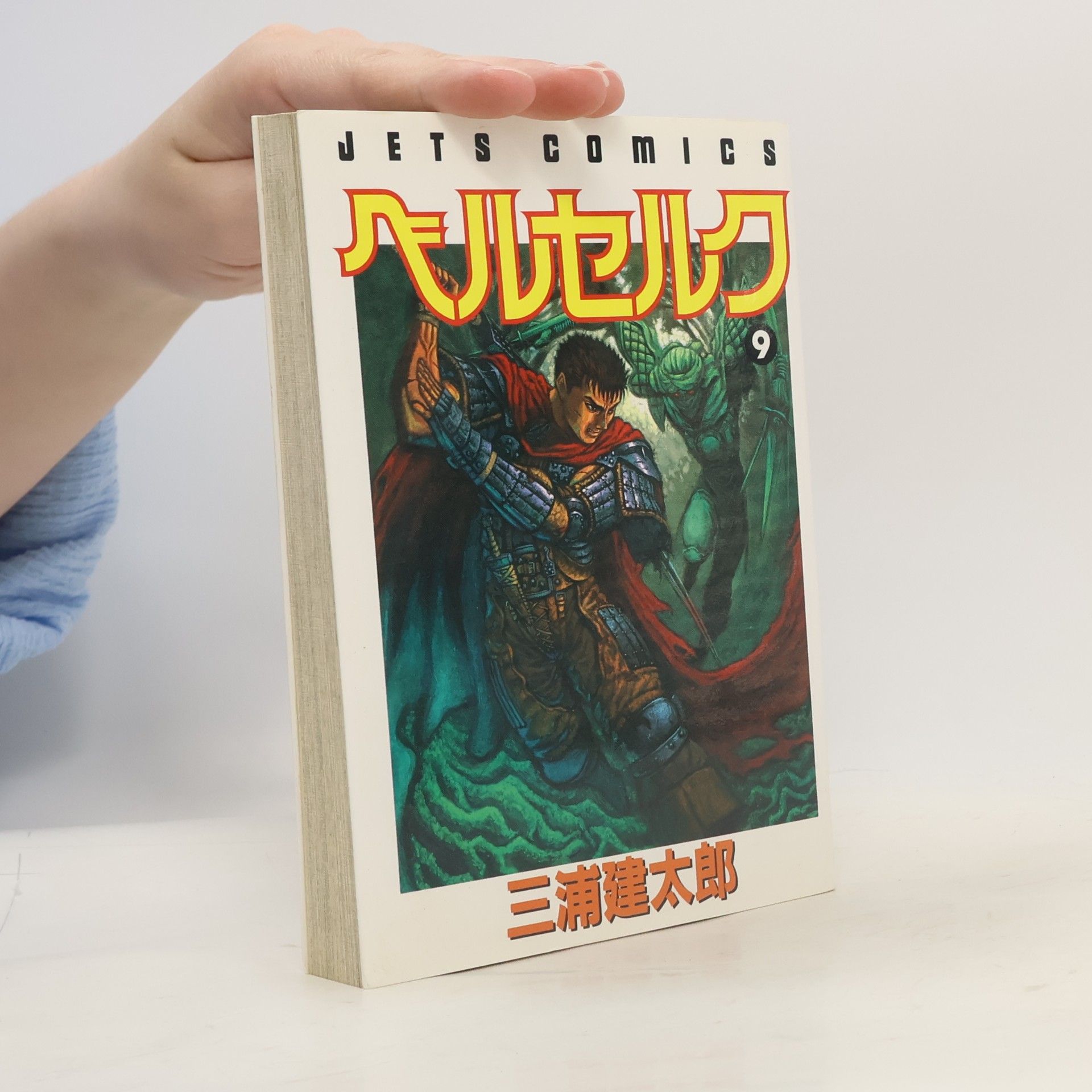 Kentarō Miura Berserk Vol. 9