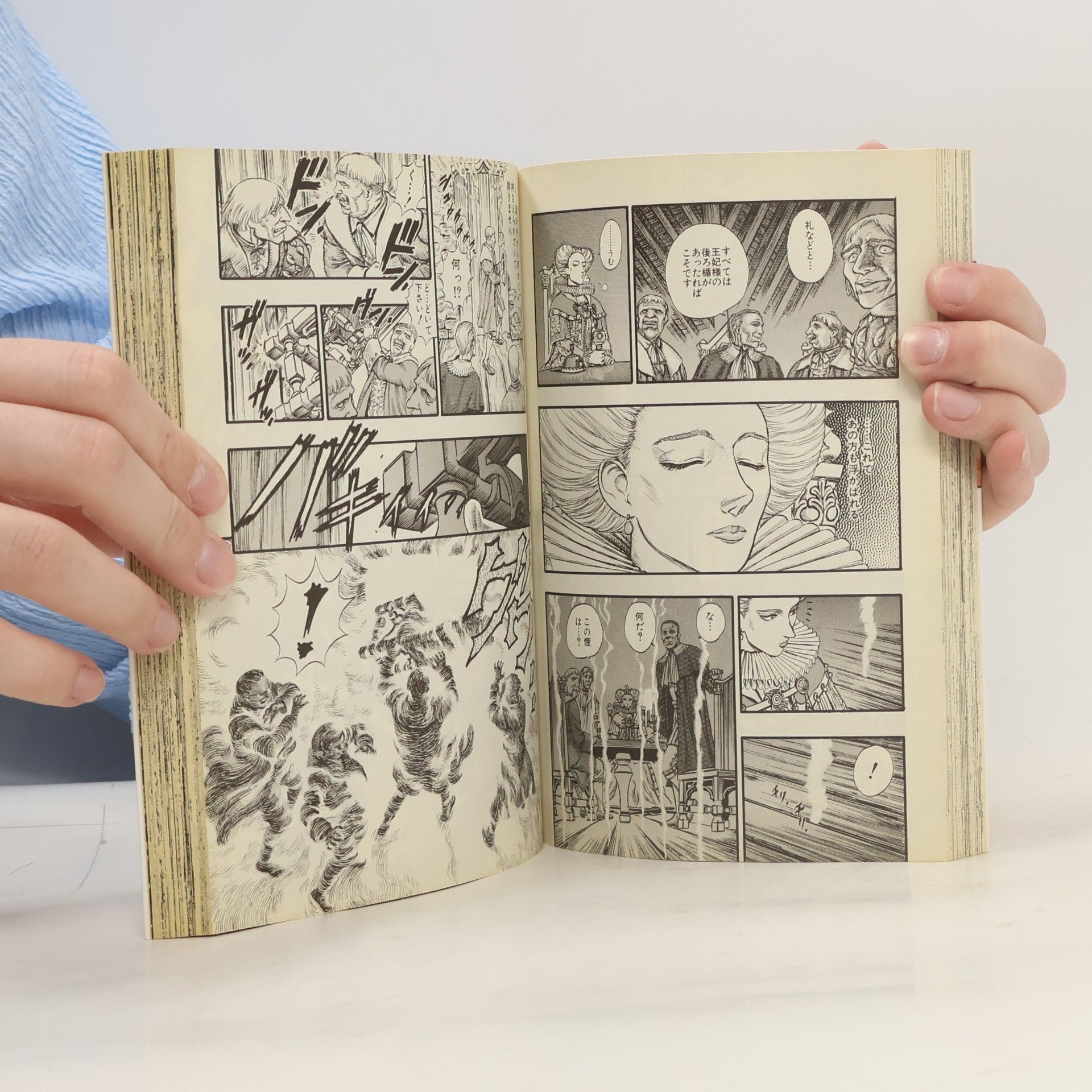 Kentaro Miura Berkserk #8