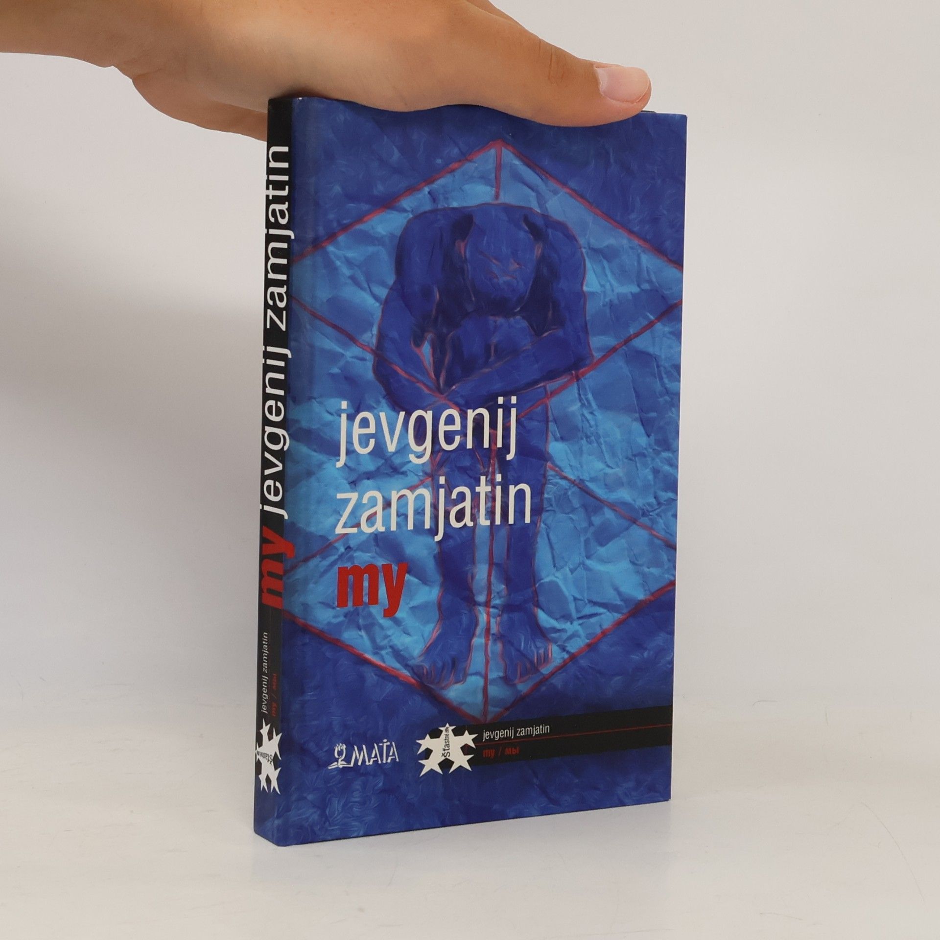 Yevgeny Zamyatin My