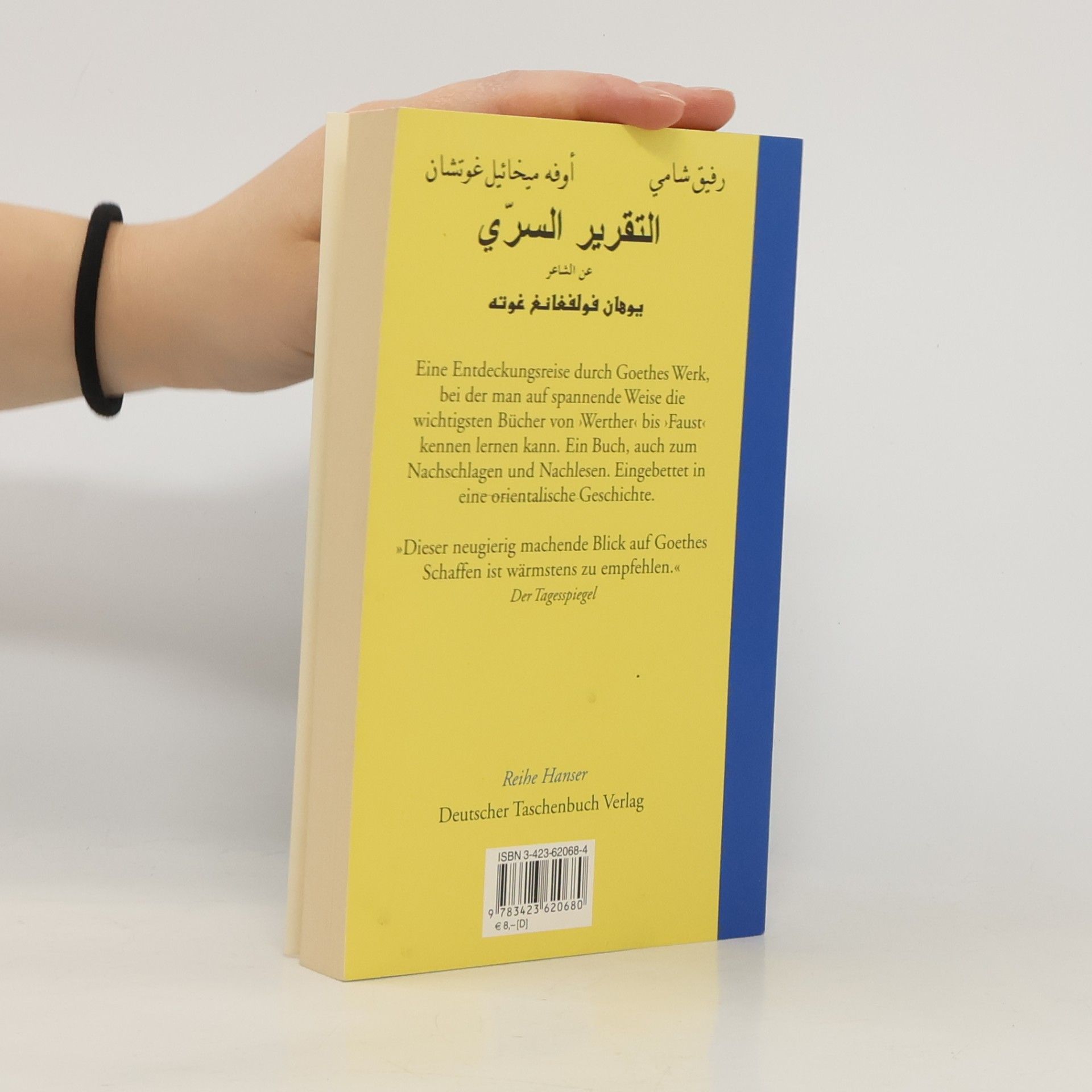 Rafik Schami Der geheime Bericht über den Dichter Goethe, der eine Prüfung auf einer arabischen Insel bestand