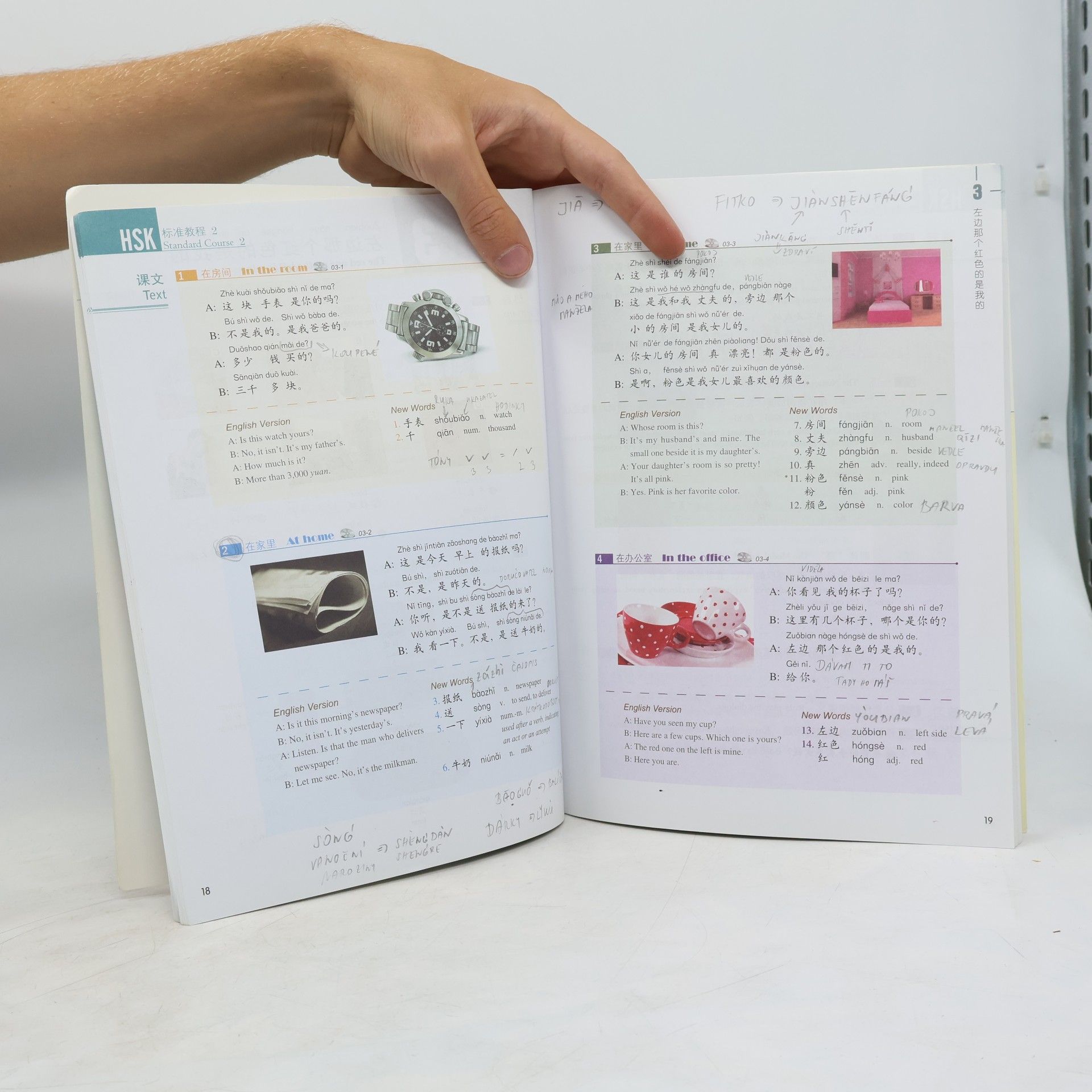 Fang Wang HSK standard course = HSK biaozhun jiaocheng. 2