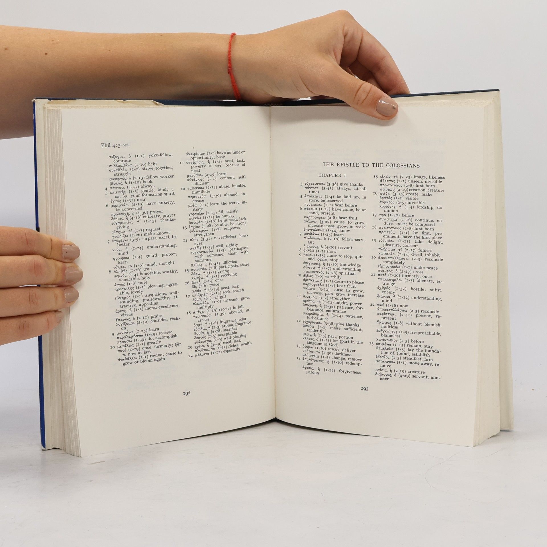 Sakae Kubo Zondervan Greek Reference Series: A Reader's Greek-English Lexicon of the New Testament