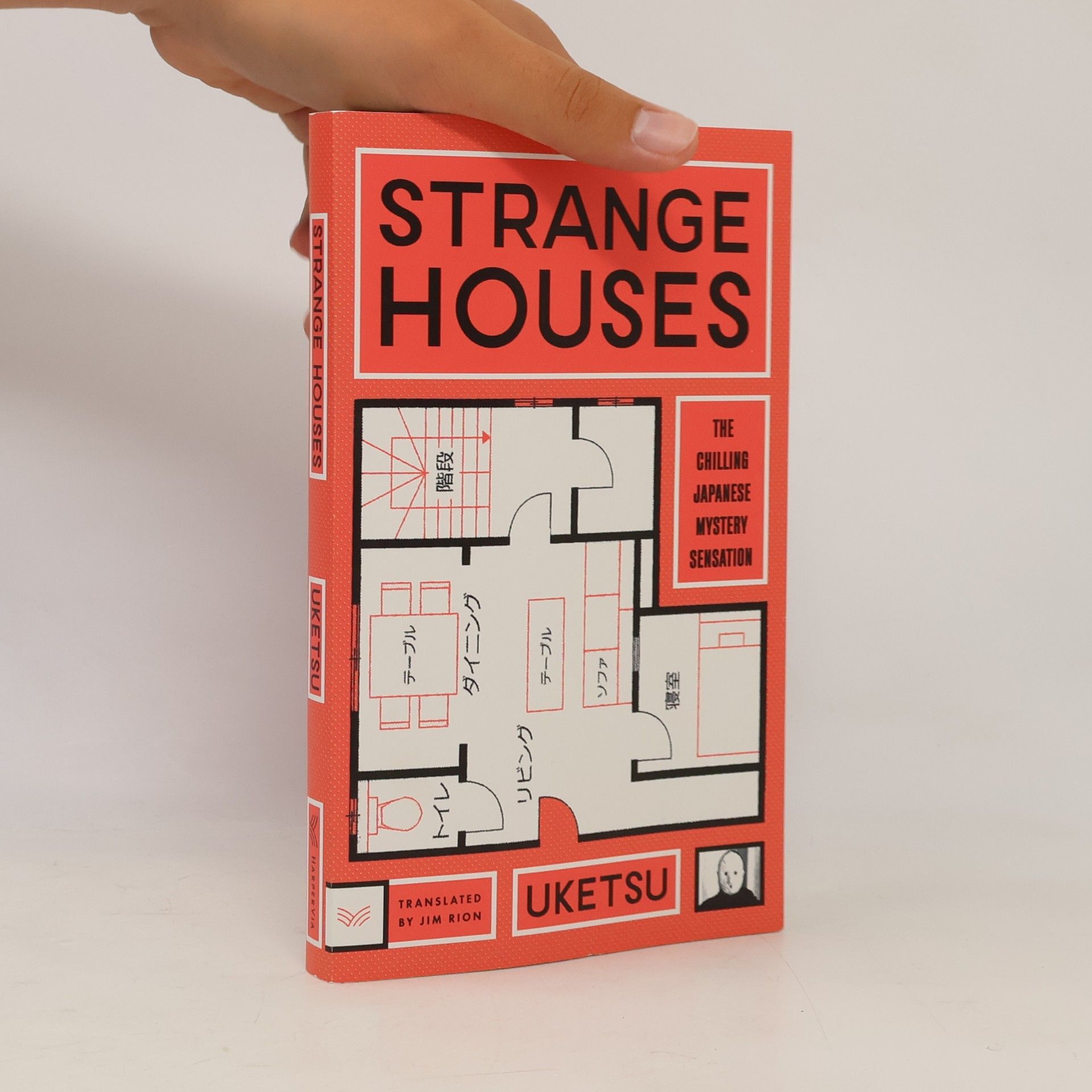 Uketsu Strange Houses