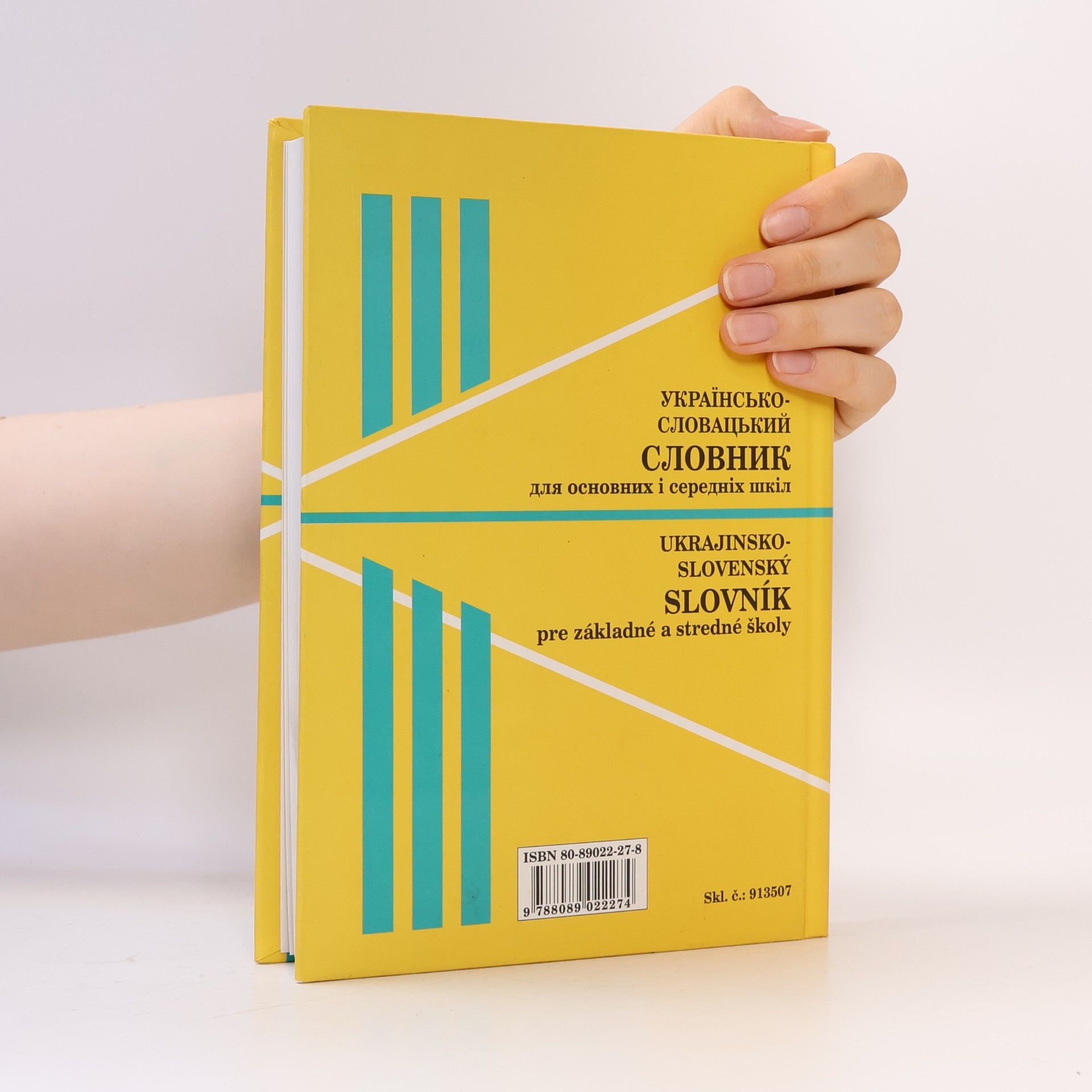 Marián Čižmár Українсько-словацький словник для основних і середніх шкіл / Ukrajinsko-slovenský slovník pre základné a stredné školy