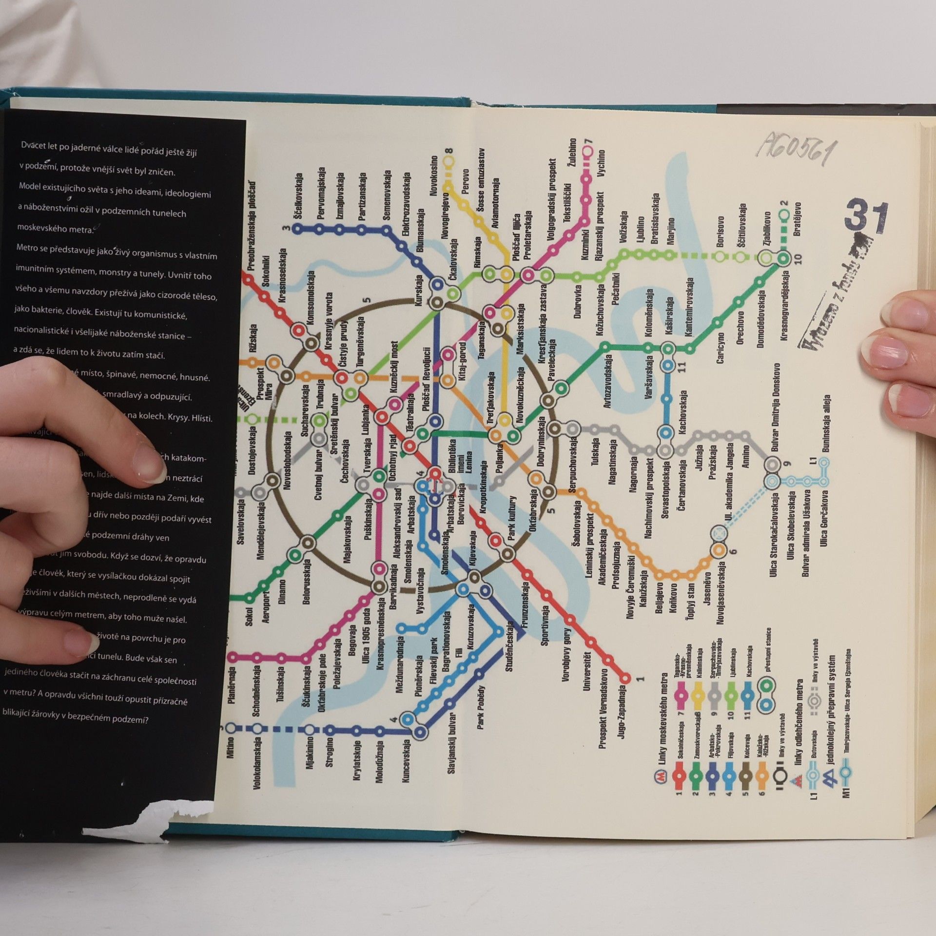 Dmitry Glukhovsky Metro 2035