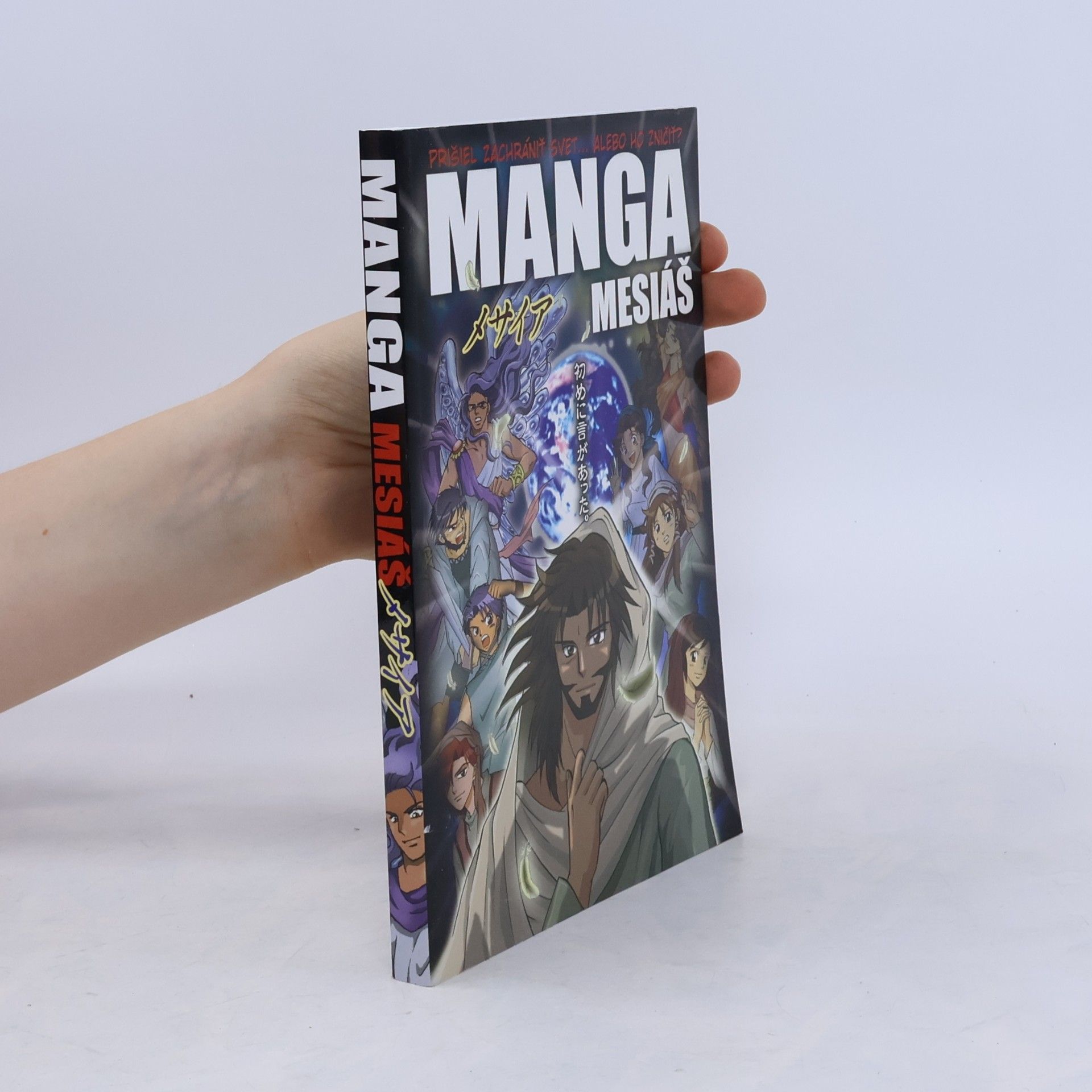 Hidenori Kumai Manga Mesiáš