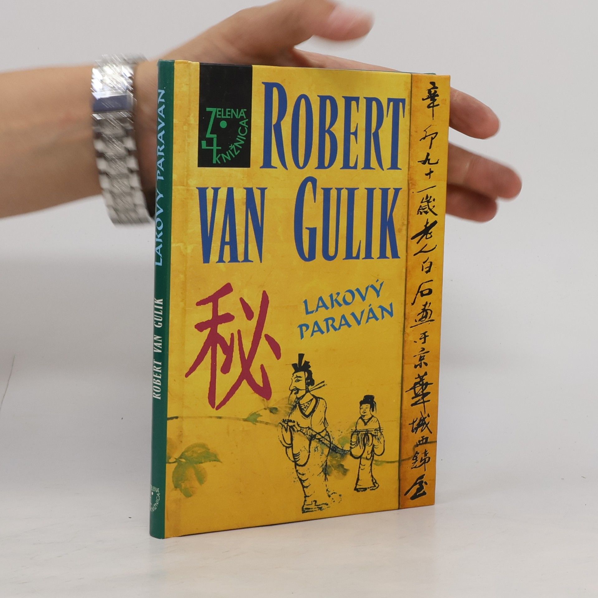 Robert van Gulik Lakový paraván