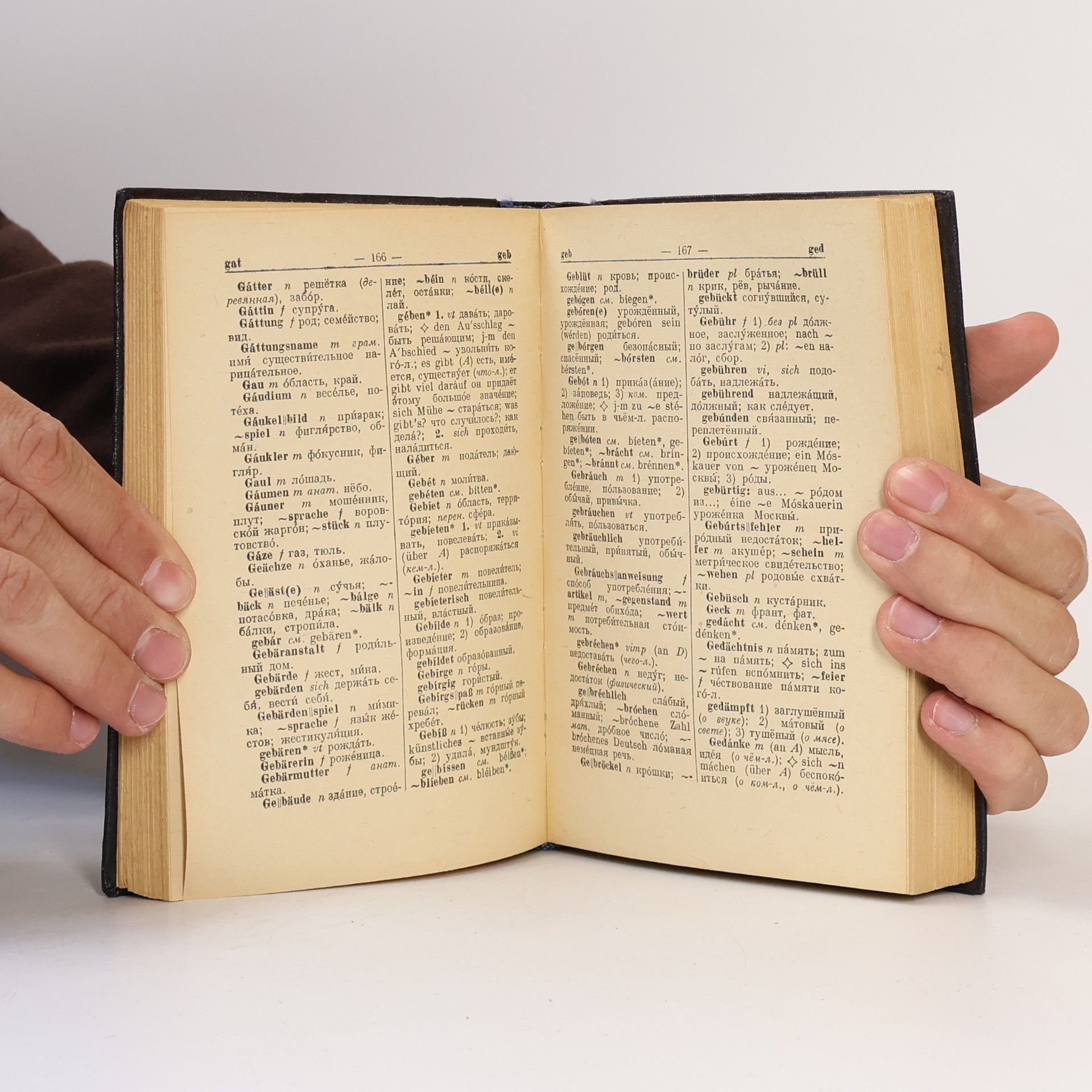 Autorenkollektiv Немецко-русский словарь