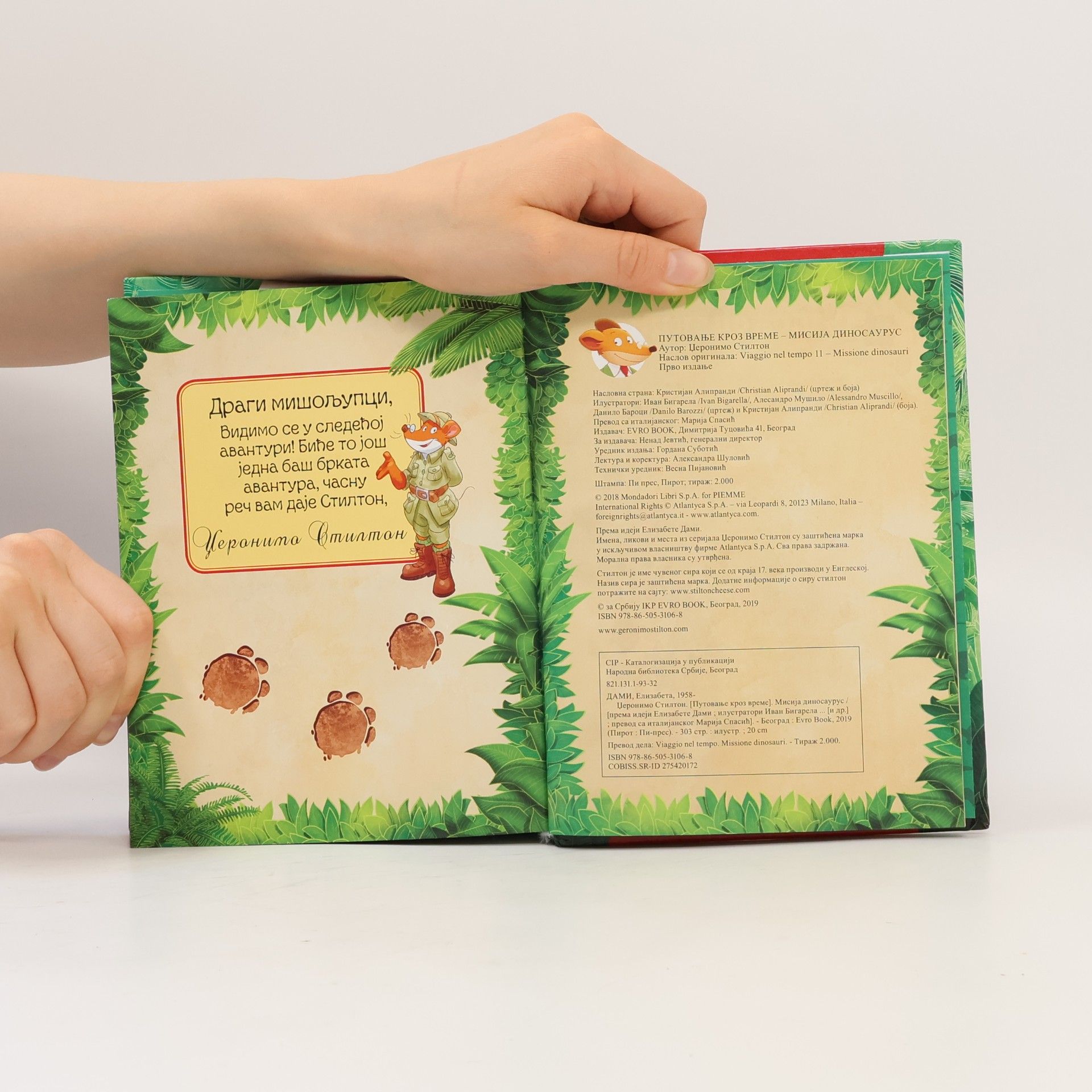 Geronimo Stilton Мисија динocаурук