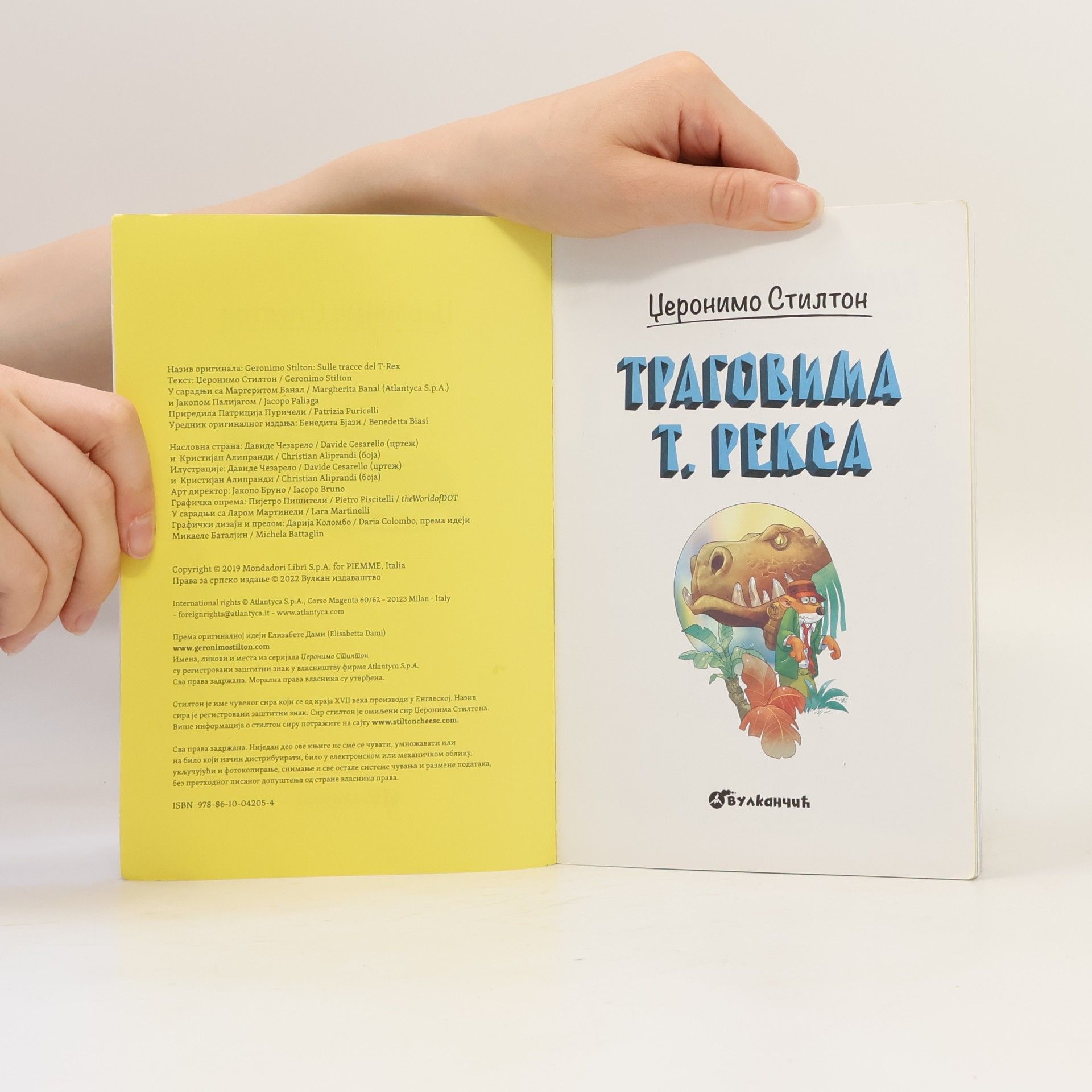 Џеронимо Стилтон Траговима Т. Рекса