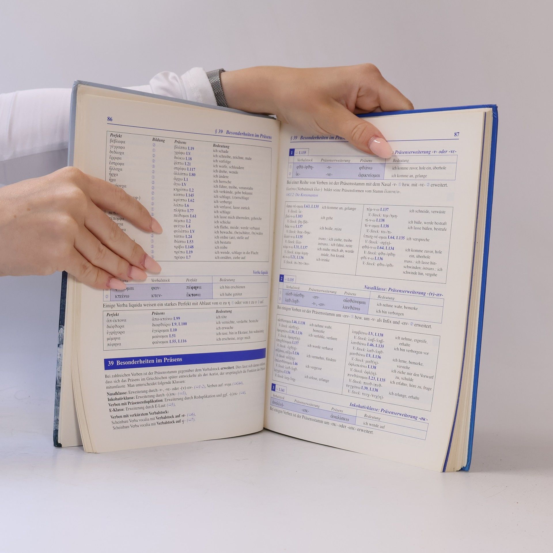 Autores varios Hellas