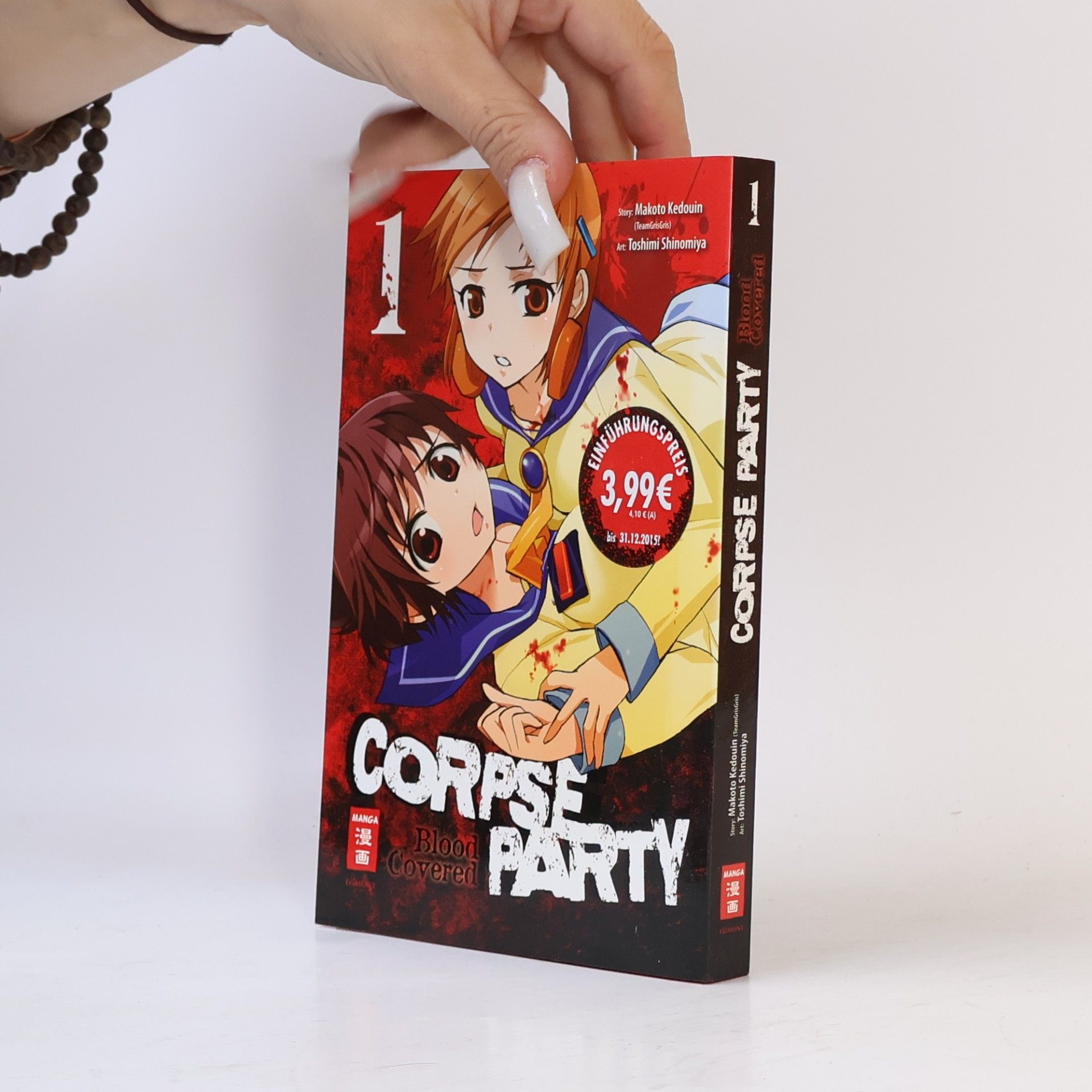 Autorenkollektiv Corpse Party 1. Blood Covered