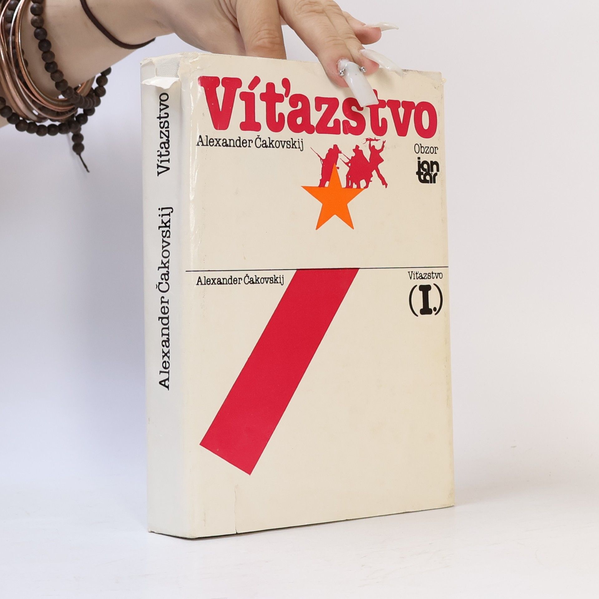 Aleksandr Borisovič Čakovskij Víťazstvo