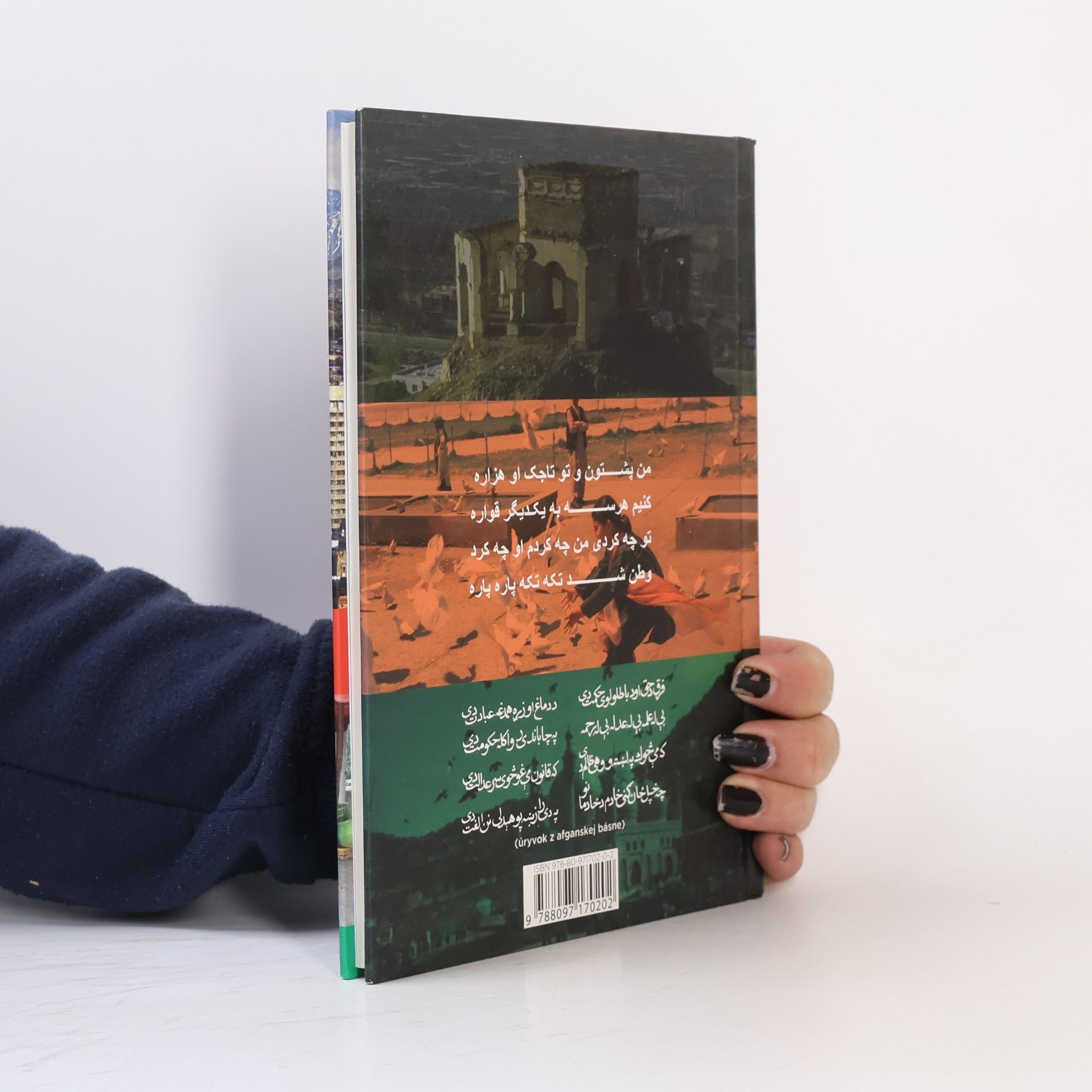 Zahir Jaan Zaher Afganistan : história, boje, prežitie