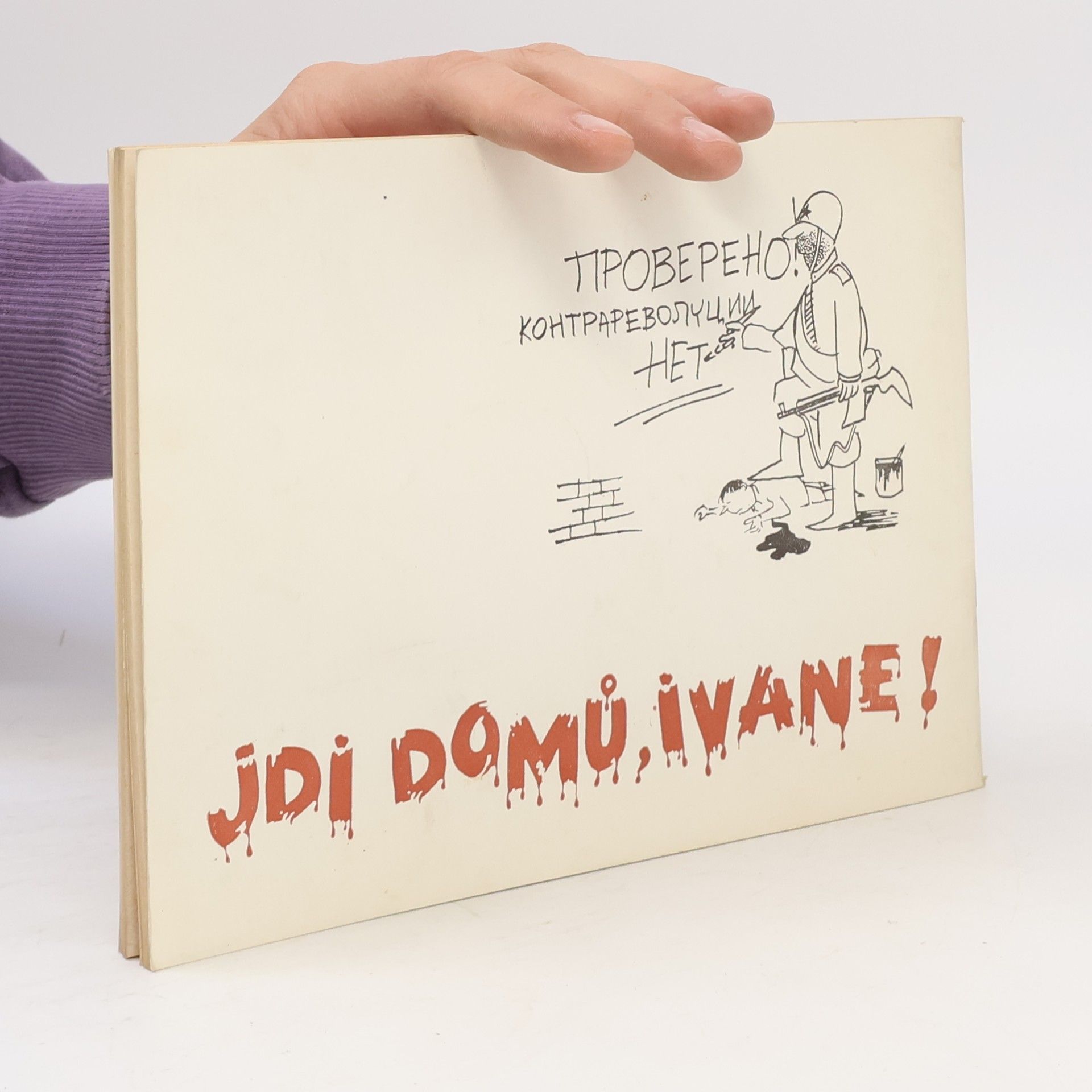 Miroslav Rampa Jdi domů, Ivane!