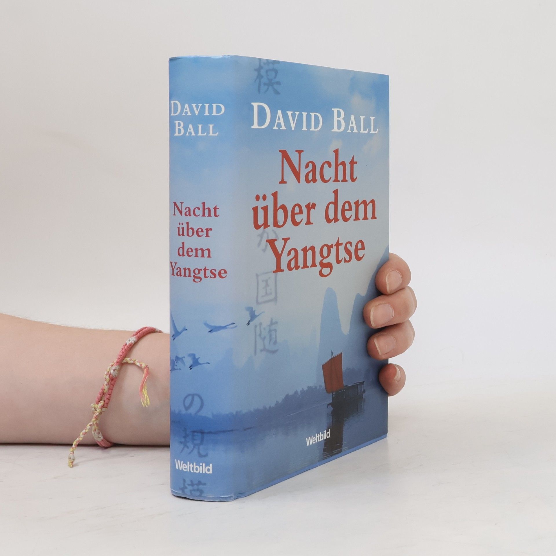 David W. Ball Nacht über dem Yangtse
