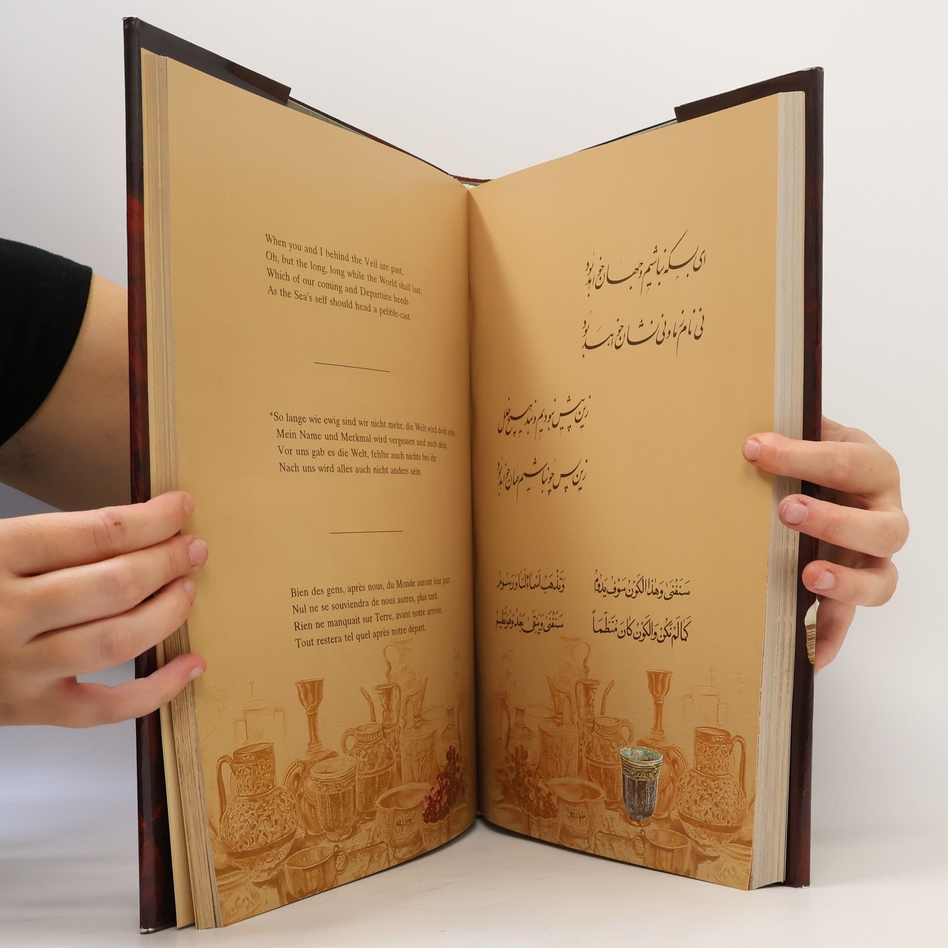 Khayyám Omar Rubaiyat of Omar Khayyam