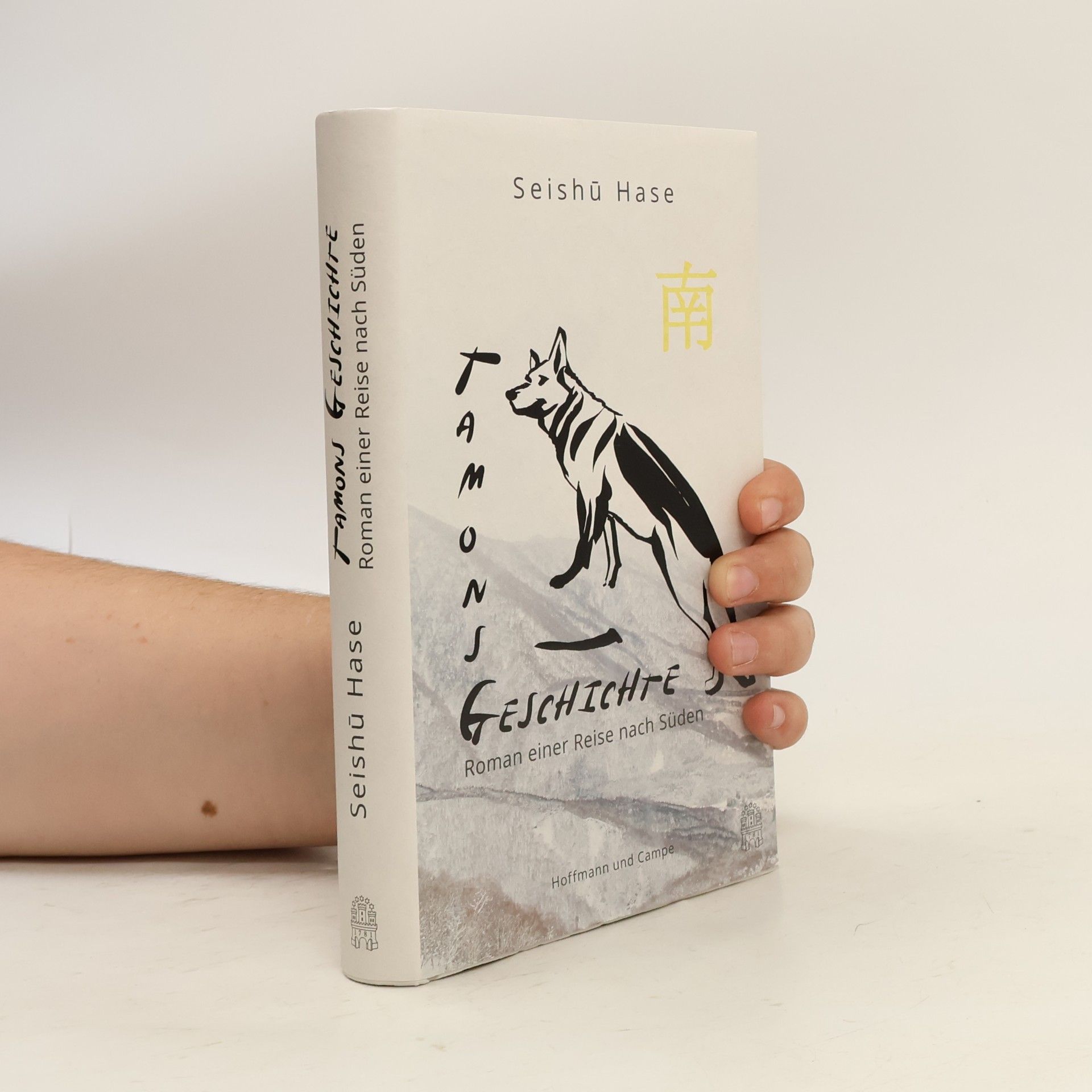 Seishu Hase Tamons Geschichte