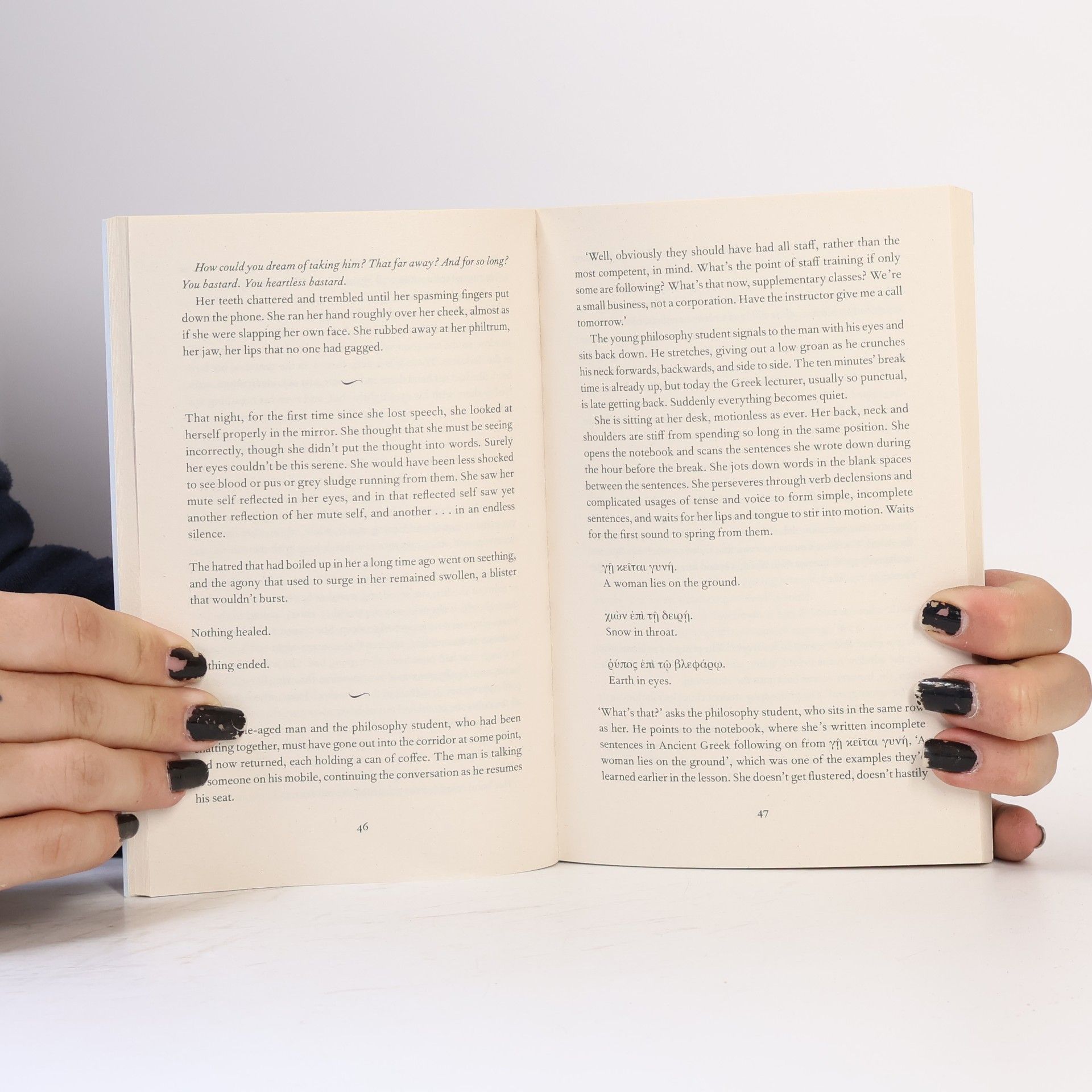 Han Kang Greek Lessons