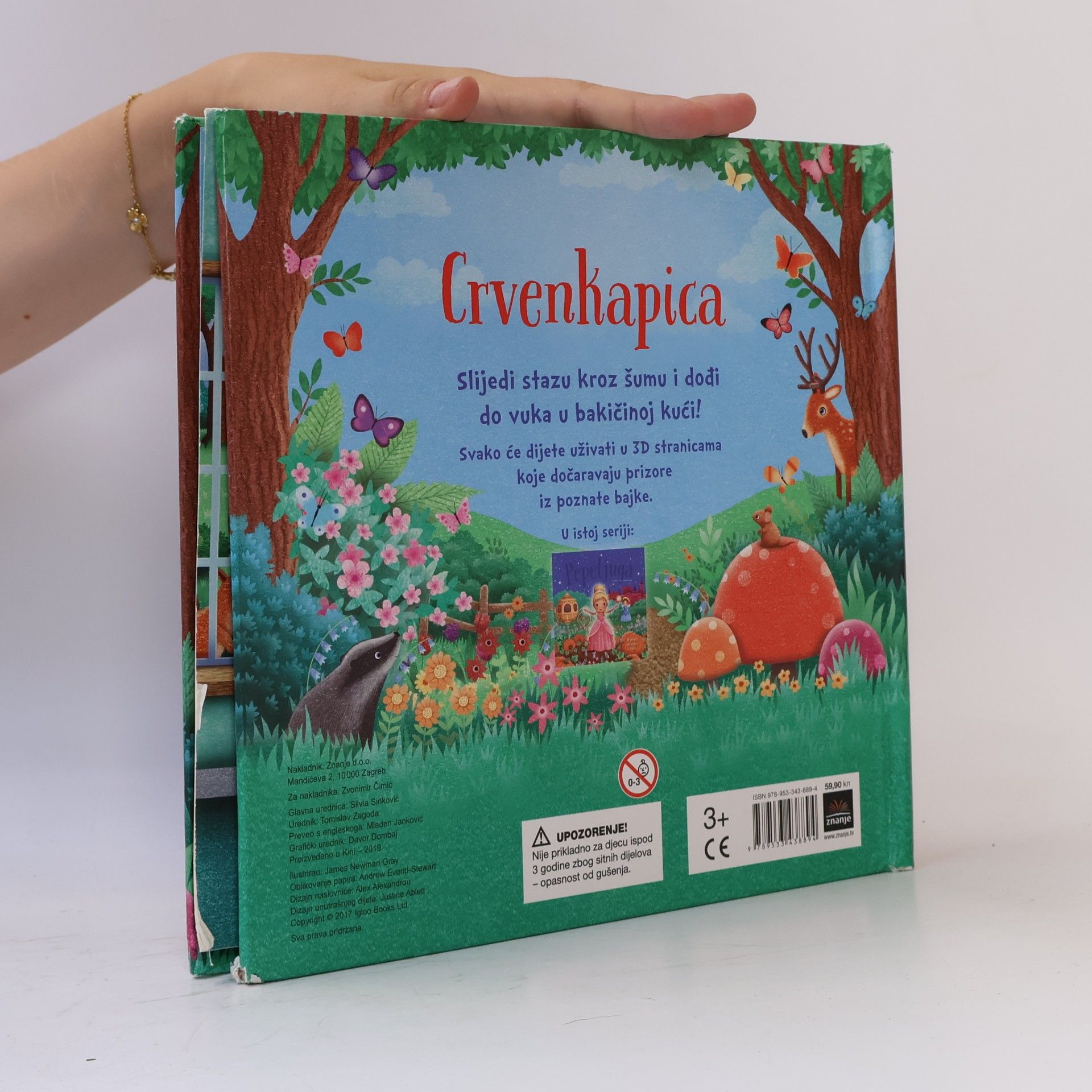 James Newman Gray Crvenkapica