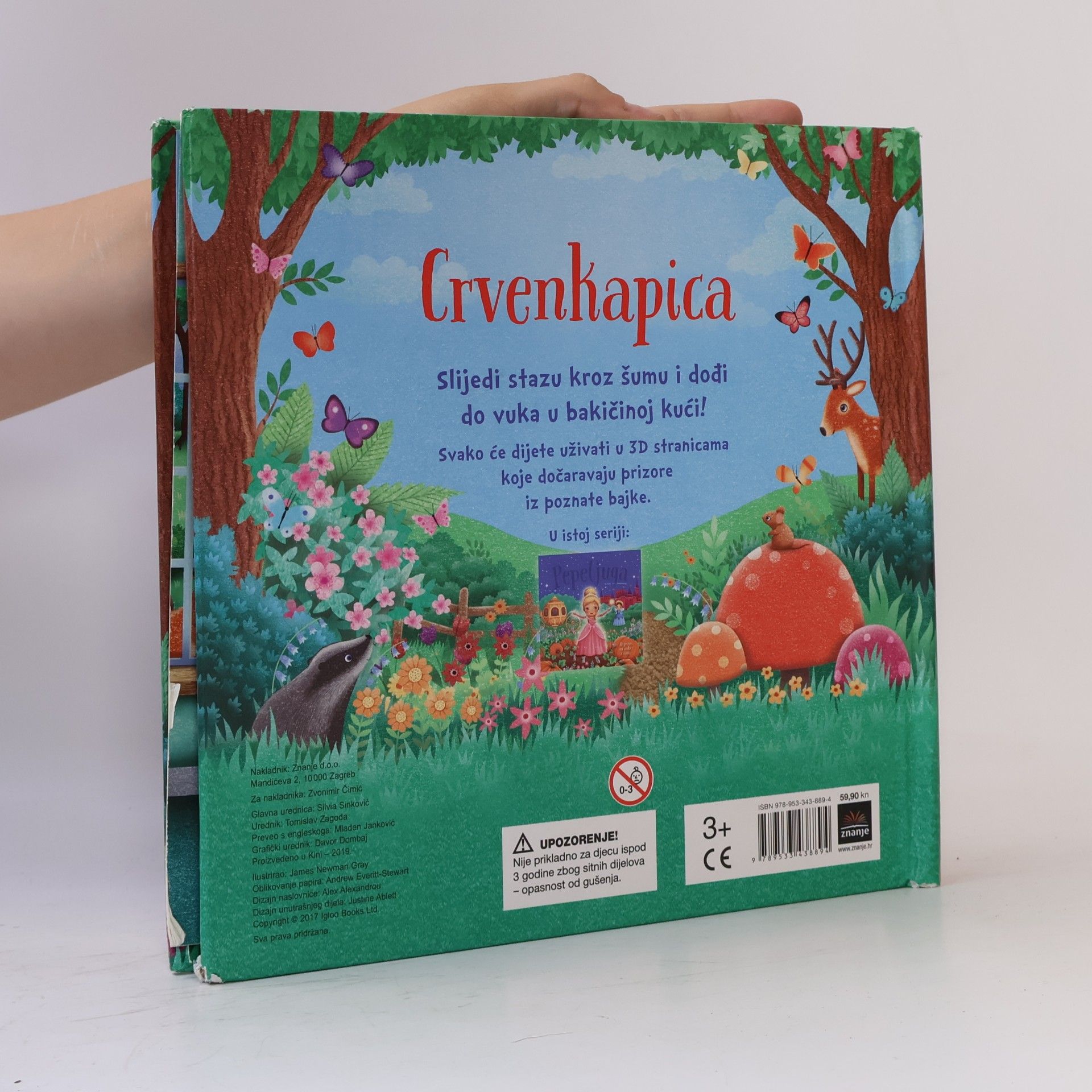 James Newman Gray Crvenkapica