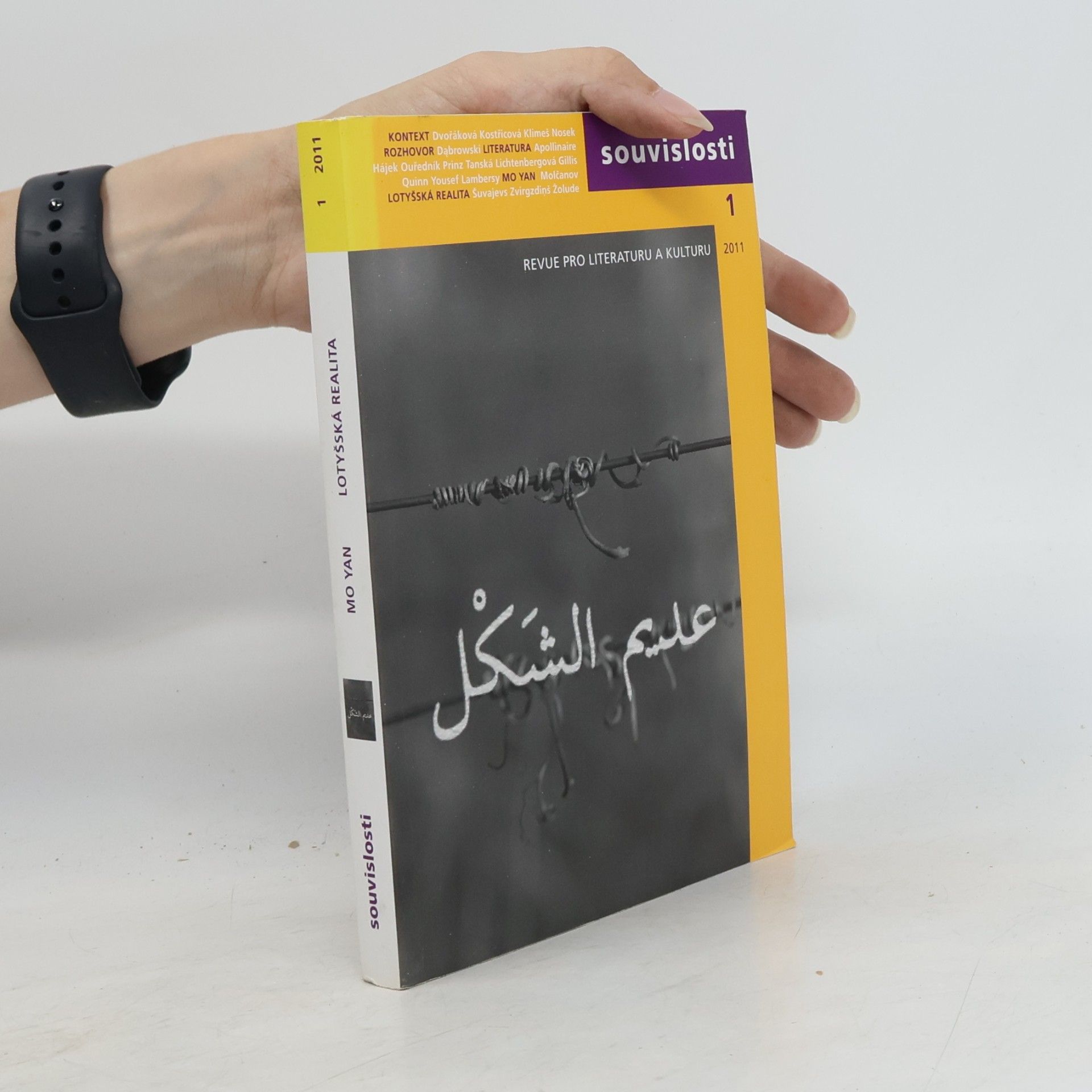 Autorenkollektiv Souvislosti. 1. číslo. Revue pro literaturu a kulturu.
