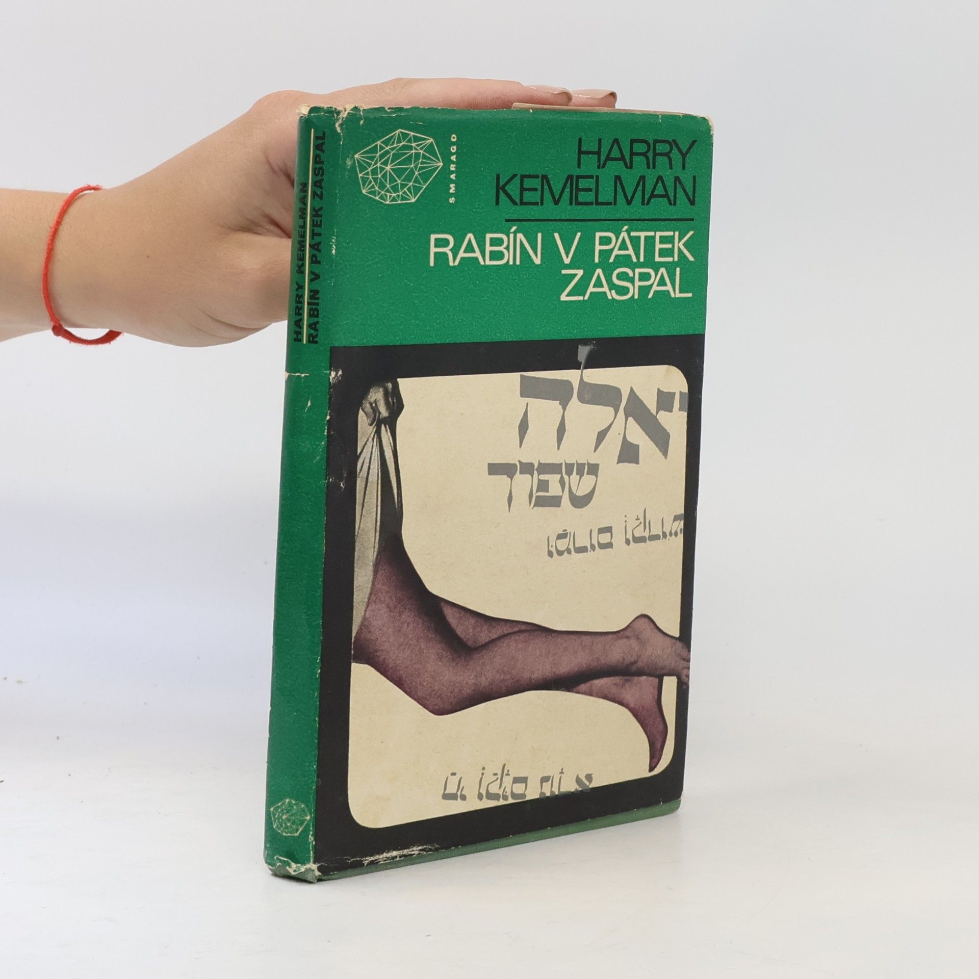 Harry Kemelman Rabín v pátek zaspal
