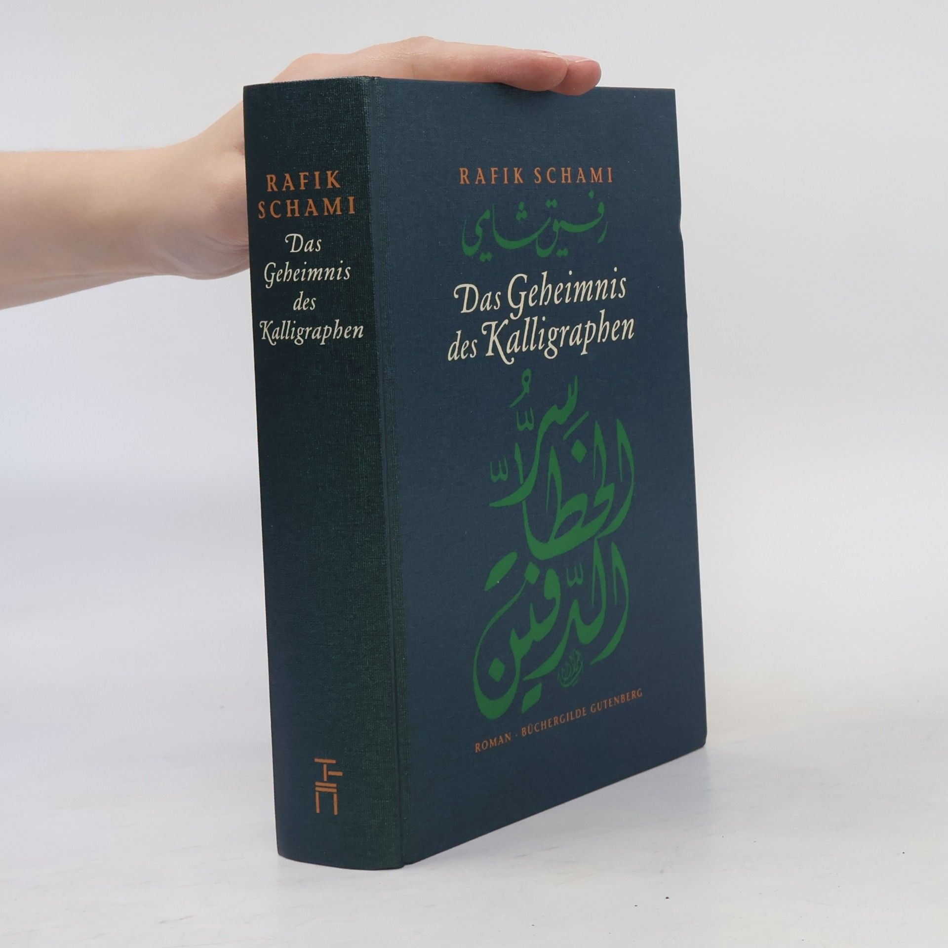 Rafik Schami Das Geheimnis des Kalligraphen