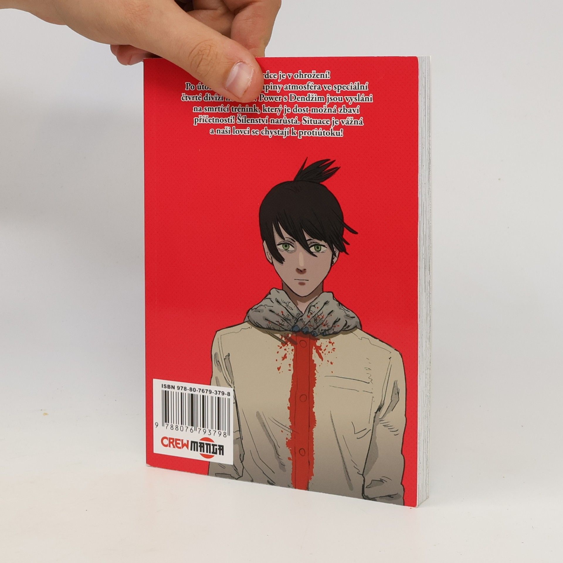 Tatsuki Fujimoto Chainsaw Man