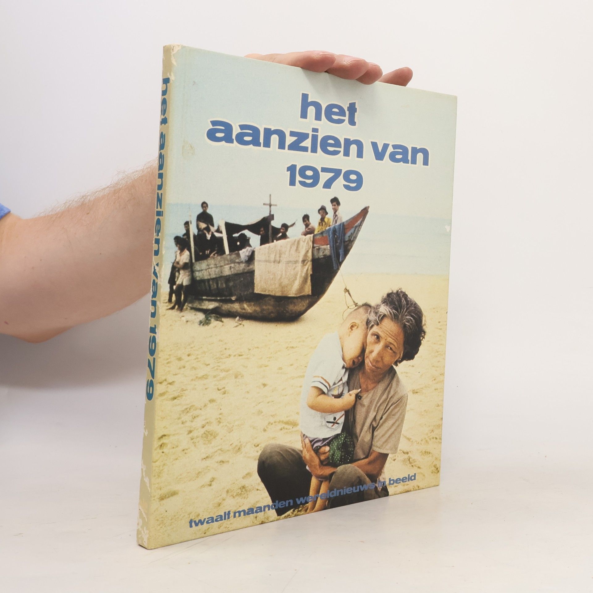 Het aanzien van 1979